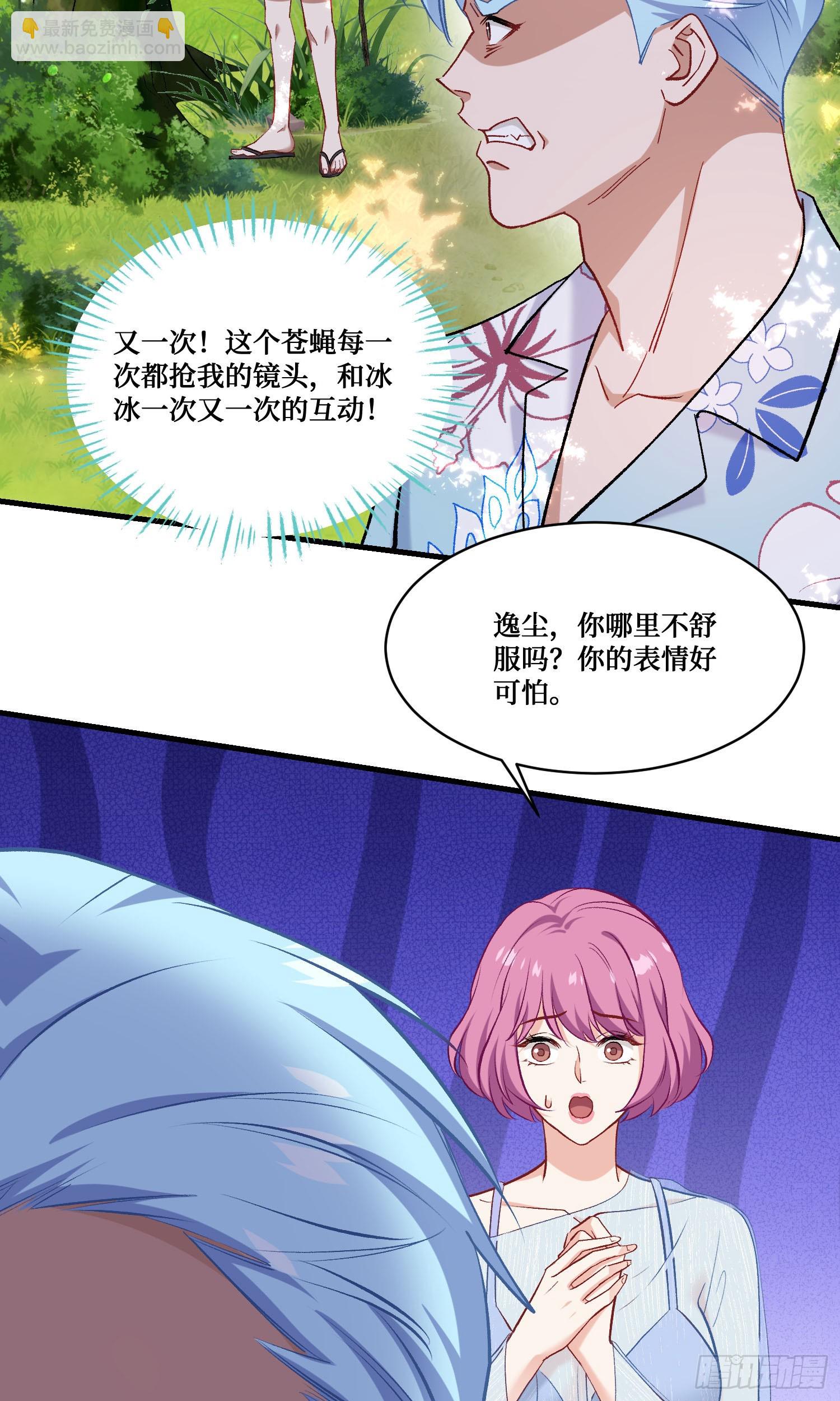 第214话：手搓豪华庇护所~(1/2)-第216话