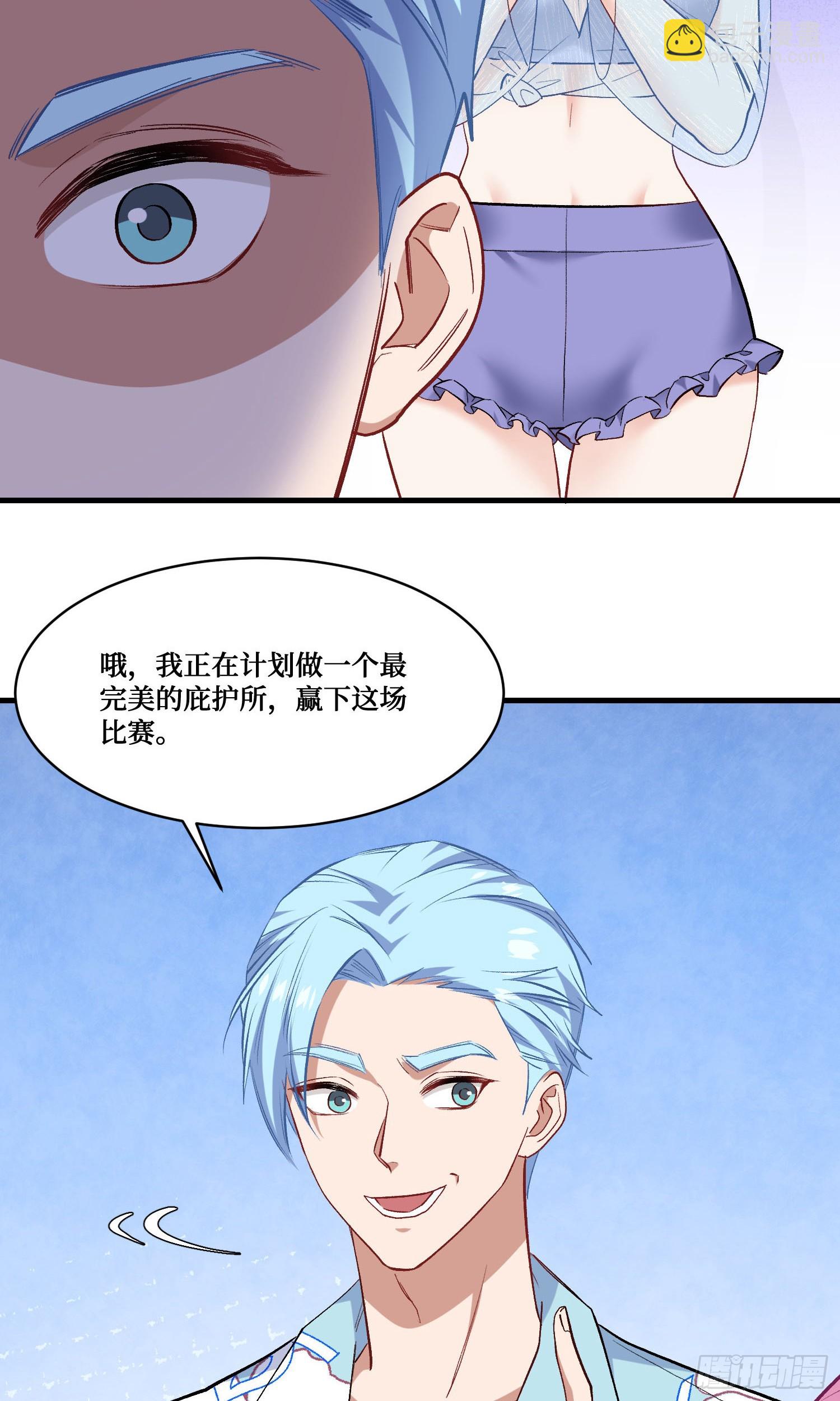 第214话：手搓豪华庇护所~(1/2)-第216话