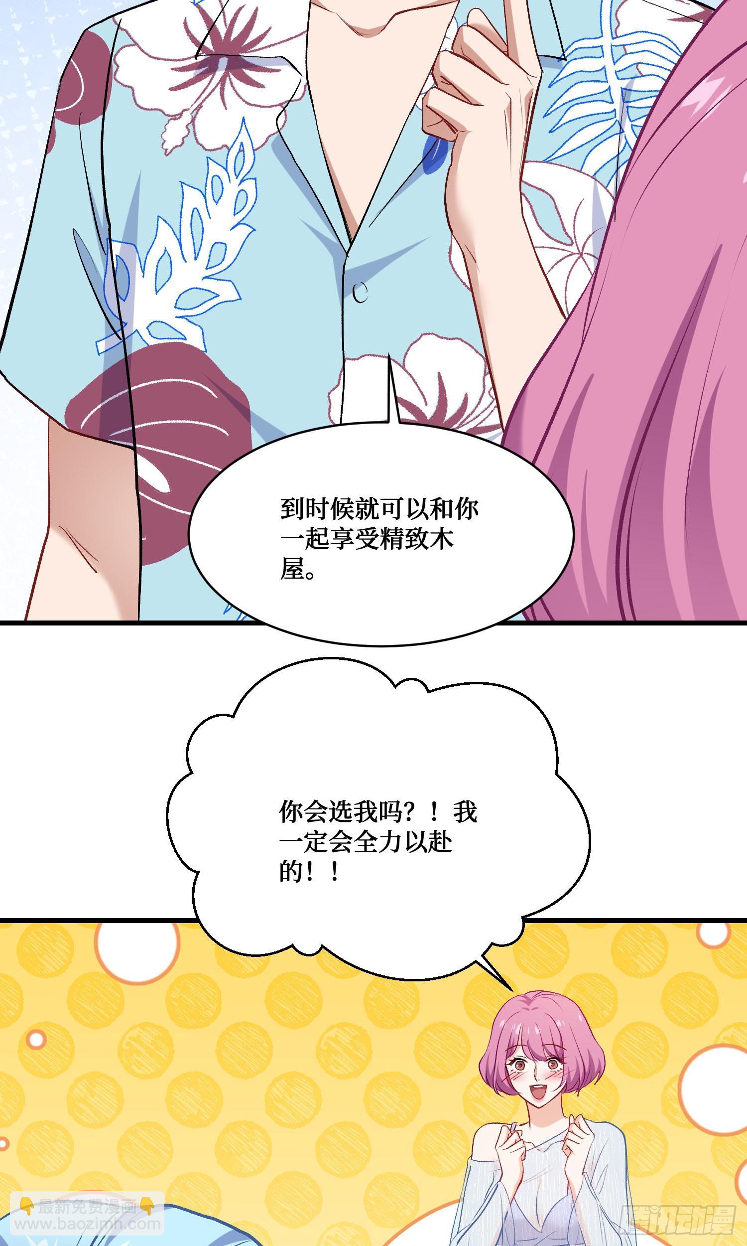 第214话：手搓豪华庇护所~(1/2)-第216话
