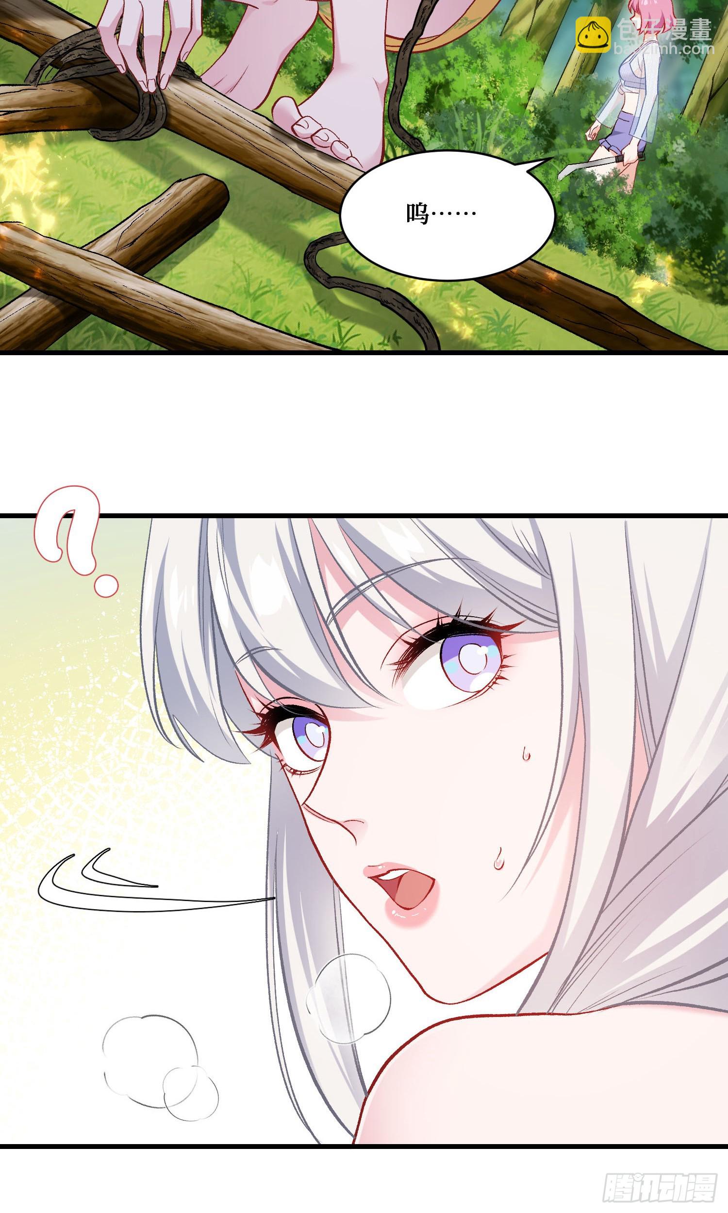 第214话：手搓豪华庇护所~(1/2)-第216话