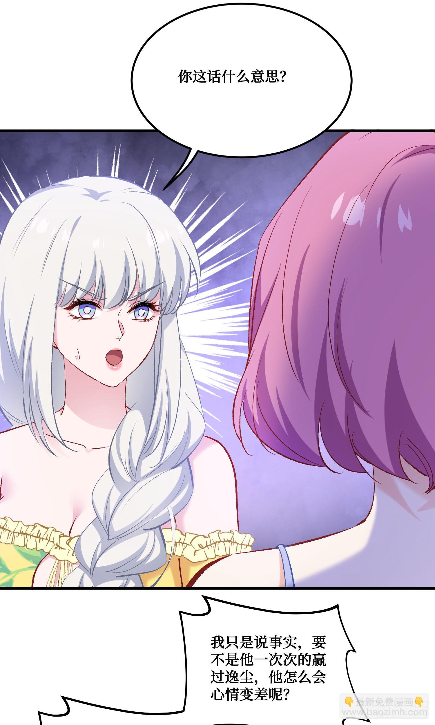 第214话：手搓豪华庇护所~(1/2)-第216话