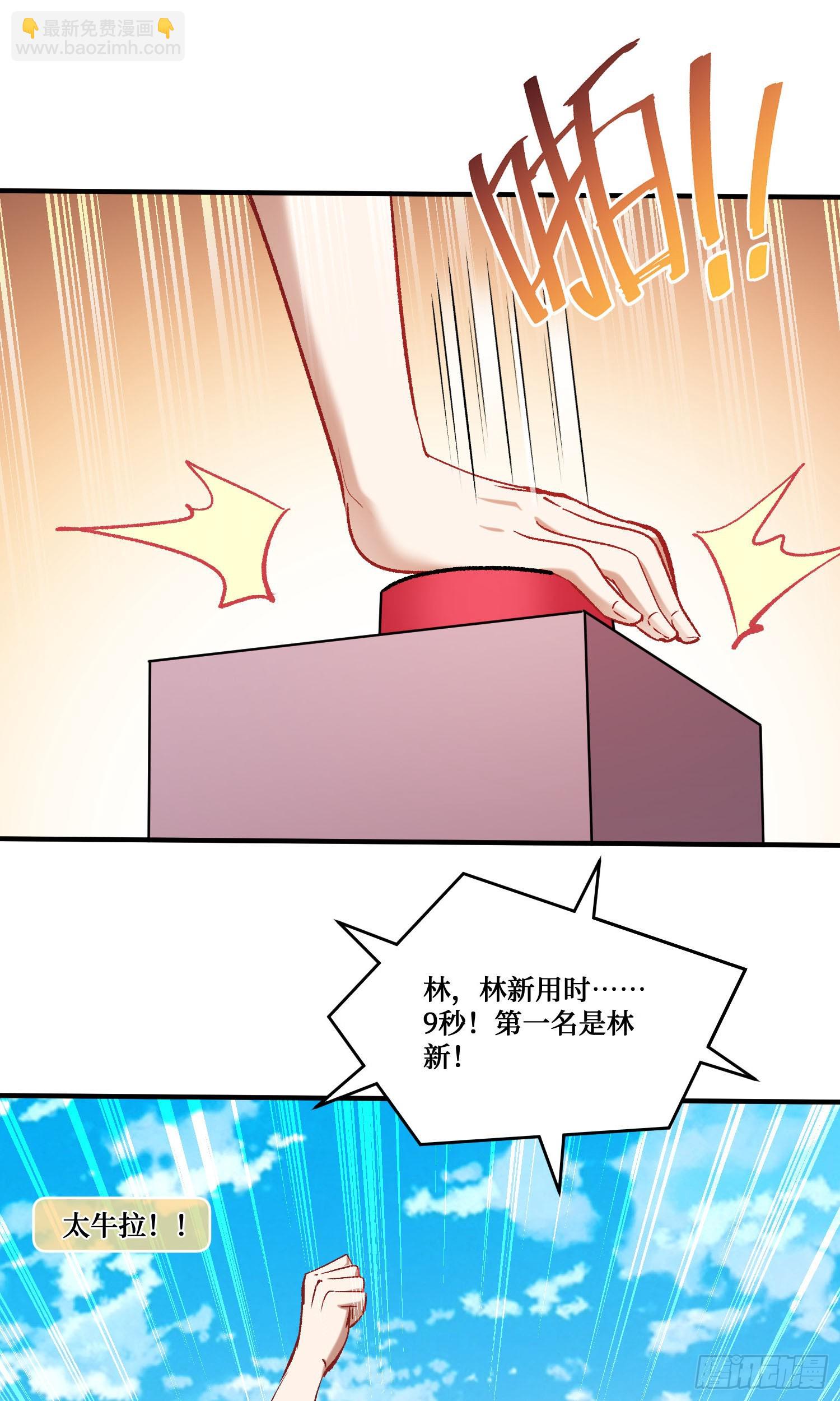 第214话：手搓豪华庇护所~(1/2)-第216话