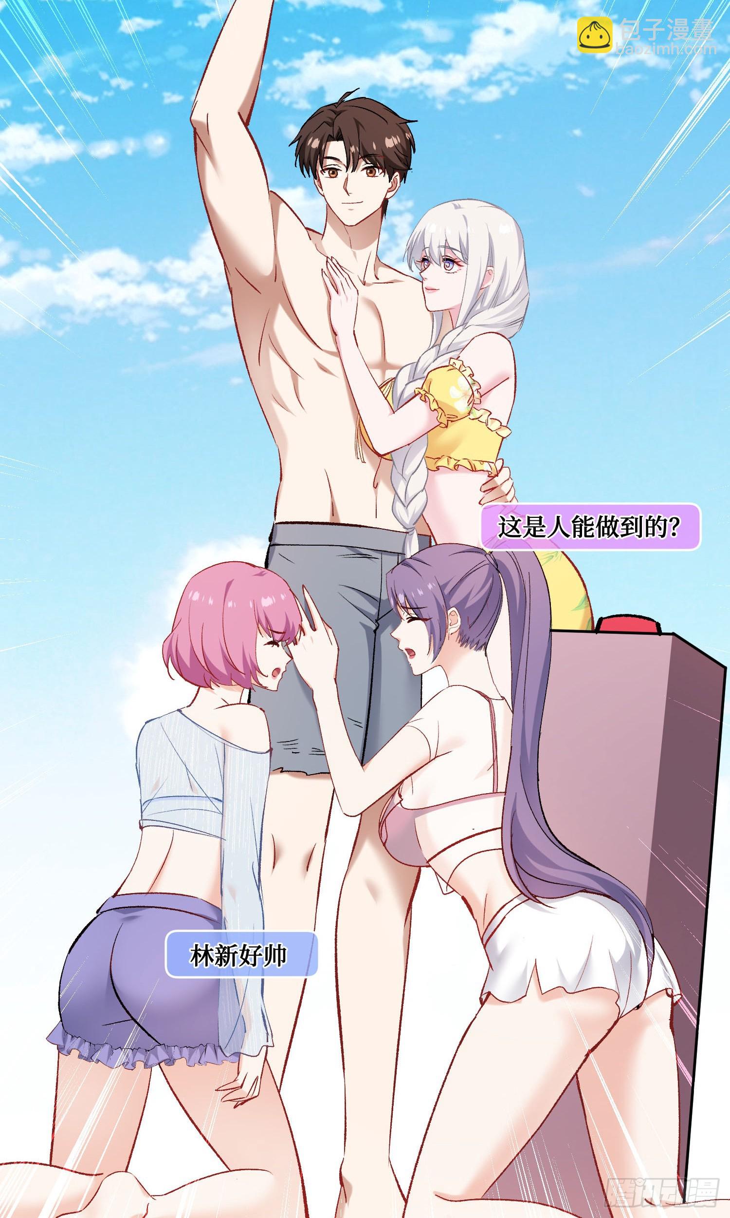 第214话：手搓豪华庇护所~(1/2)-第216话