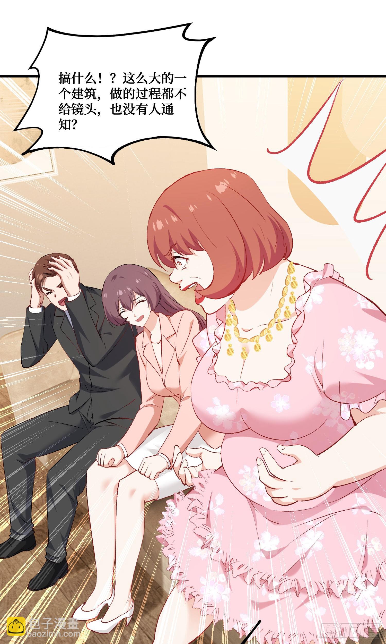 第214话：手搓豪华庇护所~(1/2)-第216话