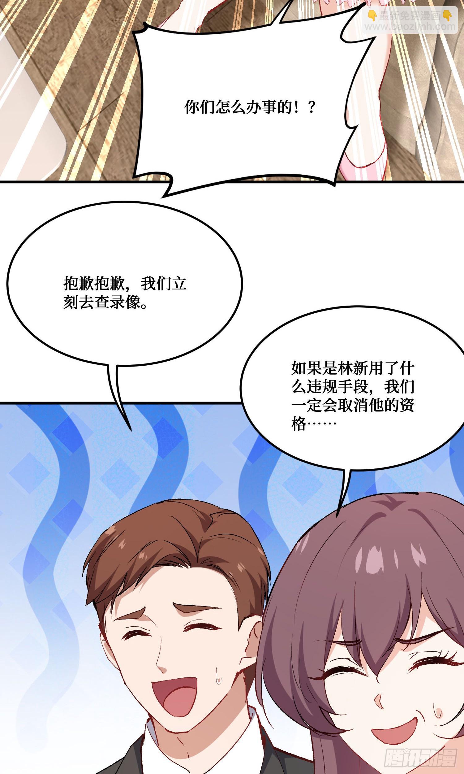 第214话：手搓豪华庇护所~(1/2)-第216话