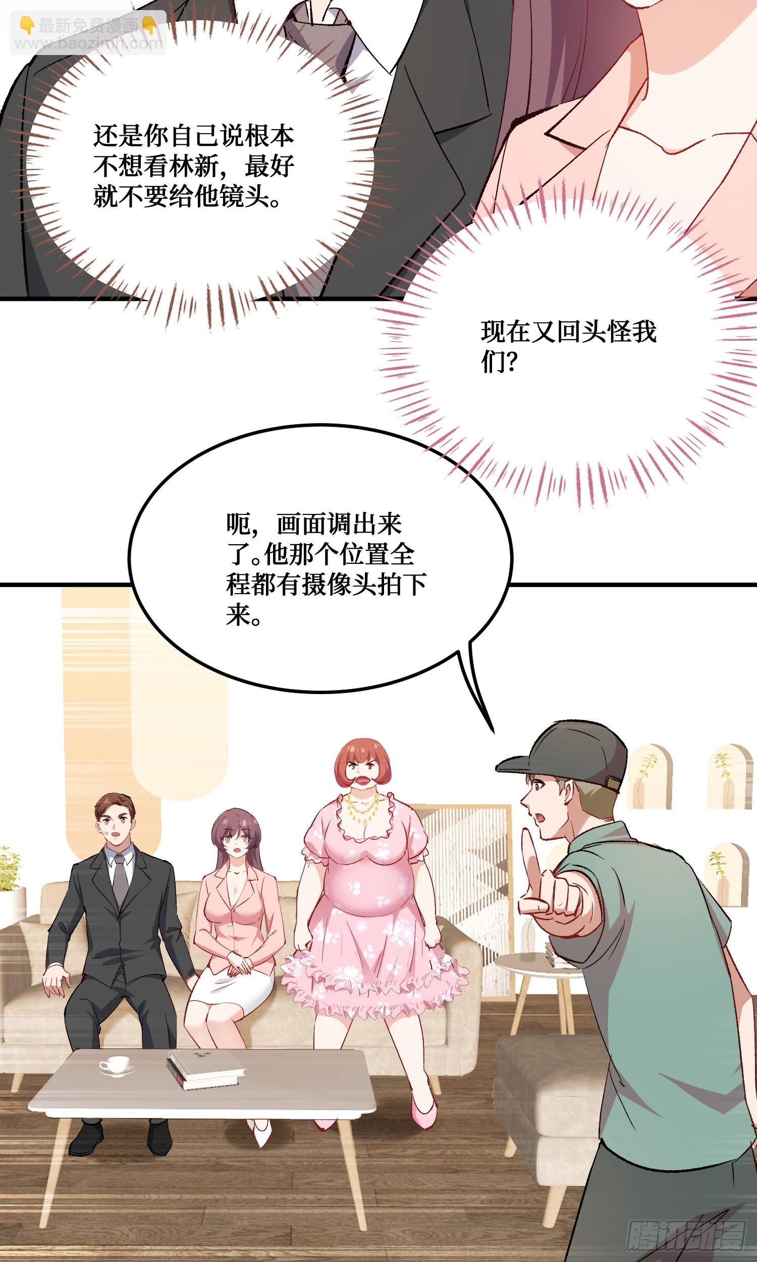 第214话：手搓豪华庇护所~(1/2)-第216话