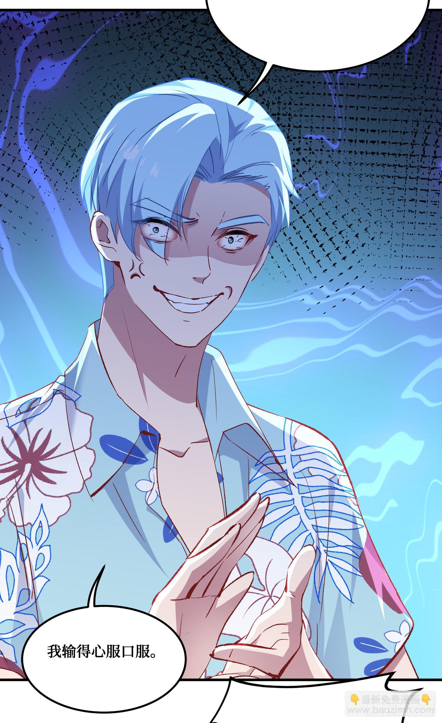 第214话：手搓豪华庇护所~(1/2)-第216话