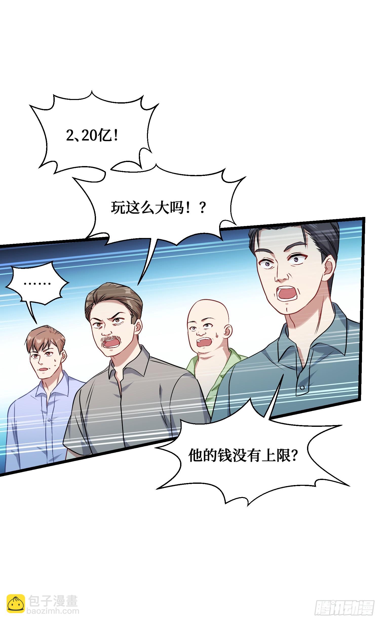 第21话：梭哈！-第22话