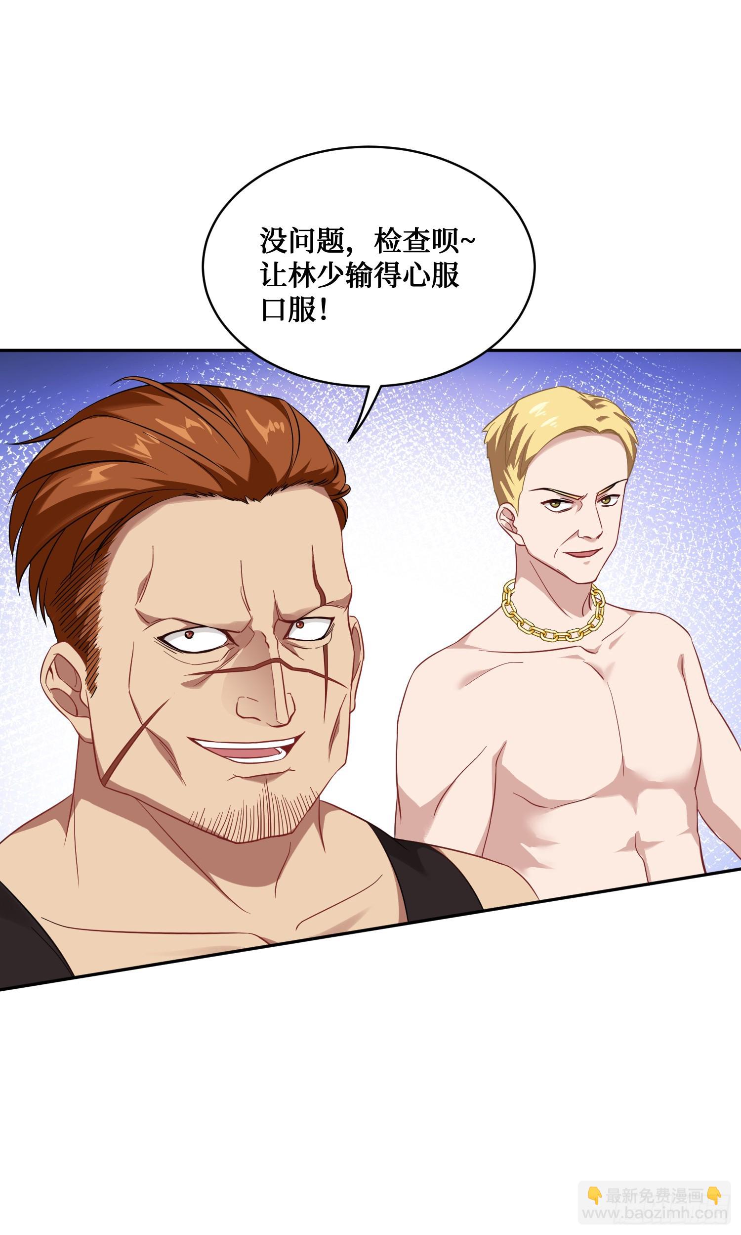 第21话：梭哈！-第22话