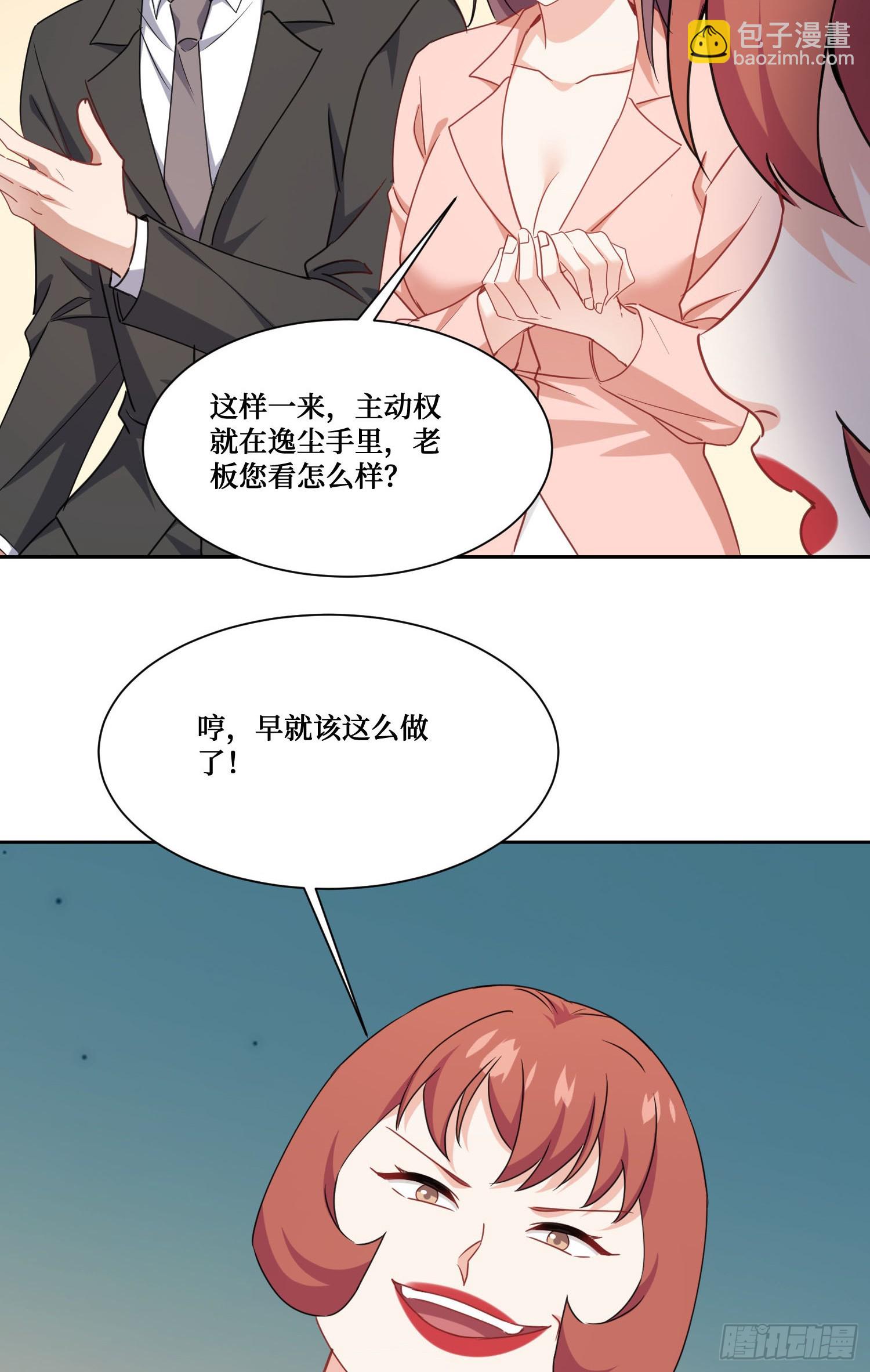 第216话：比赛&mdash;&mdash;骑马战(1/2)-第218话