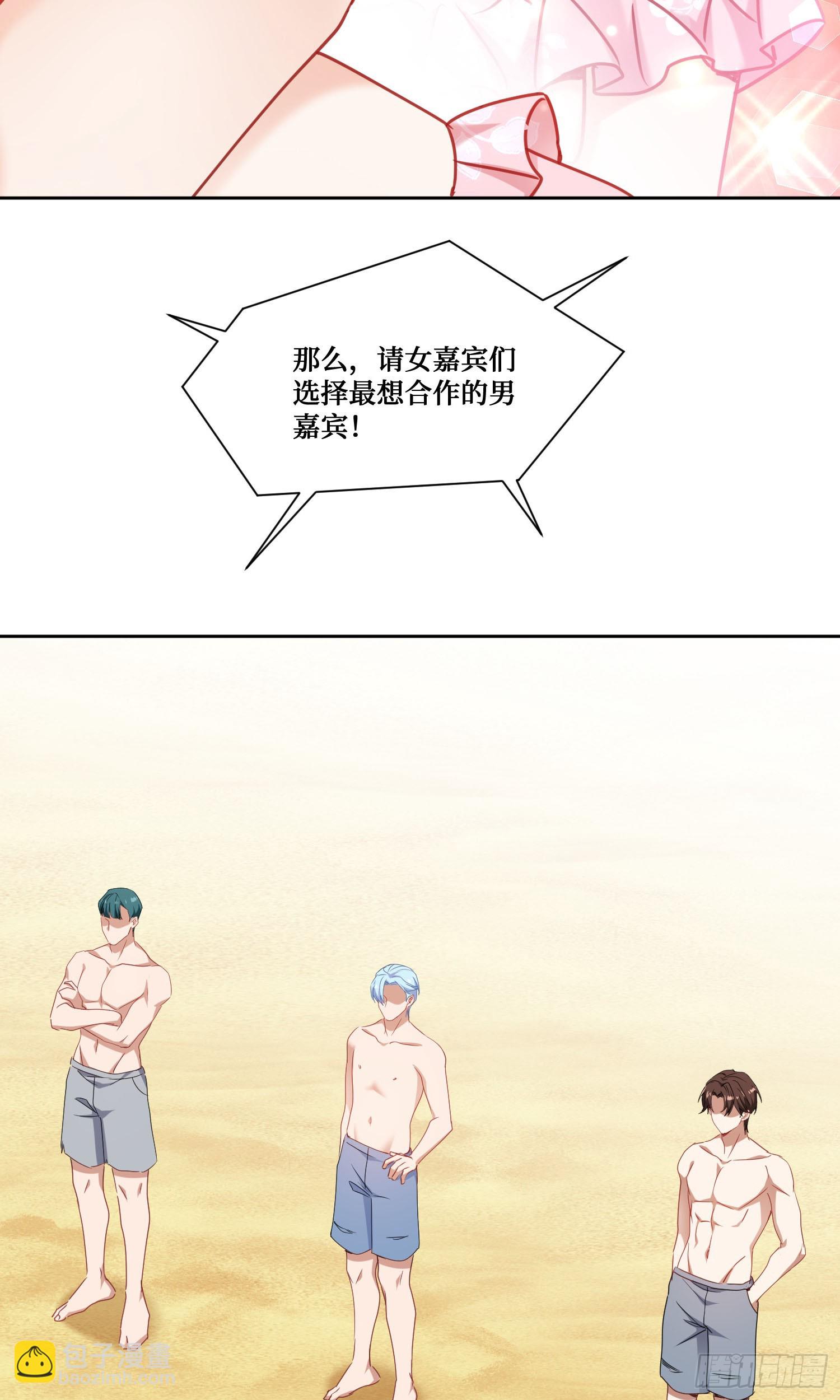 第216话：比赛&mdash;&mdash;骑马战(1/2)-第218话