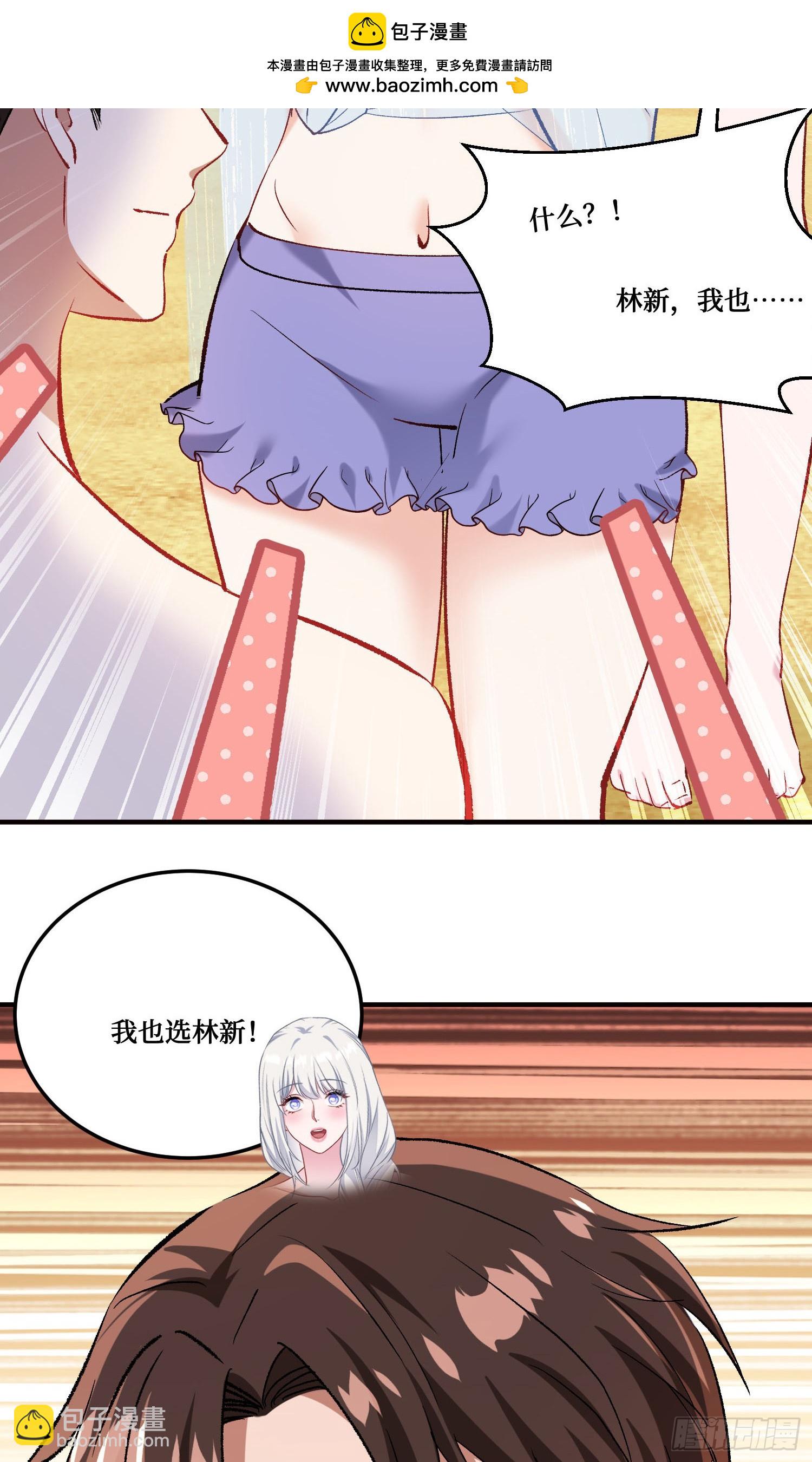 第216话：比赛&mdash;&mdash;骑马战(1/2)-第218话