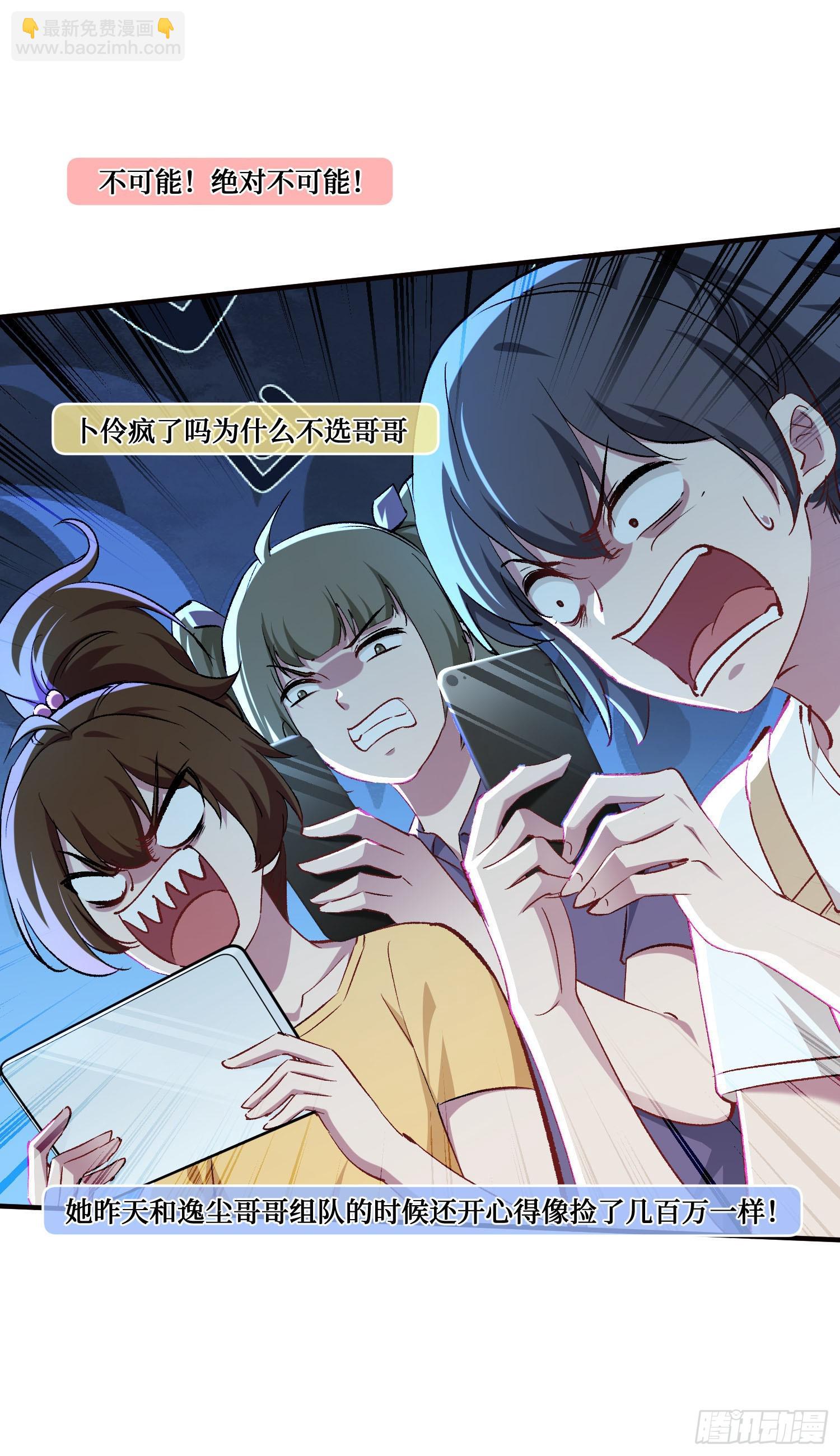 第216话：比赛&mdash;&mdash;骑马战(1/2)-第218话