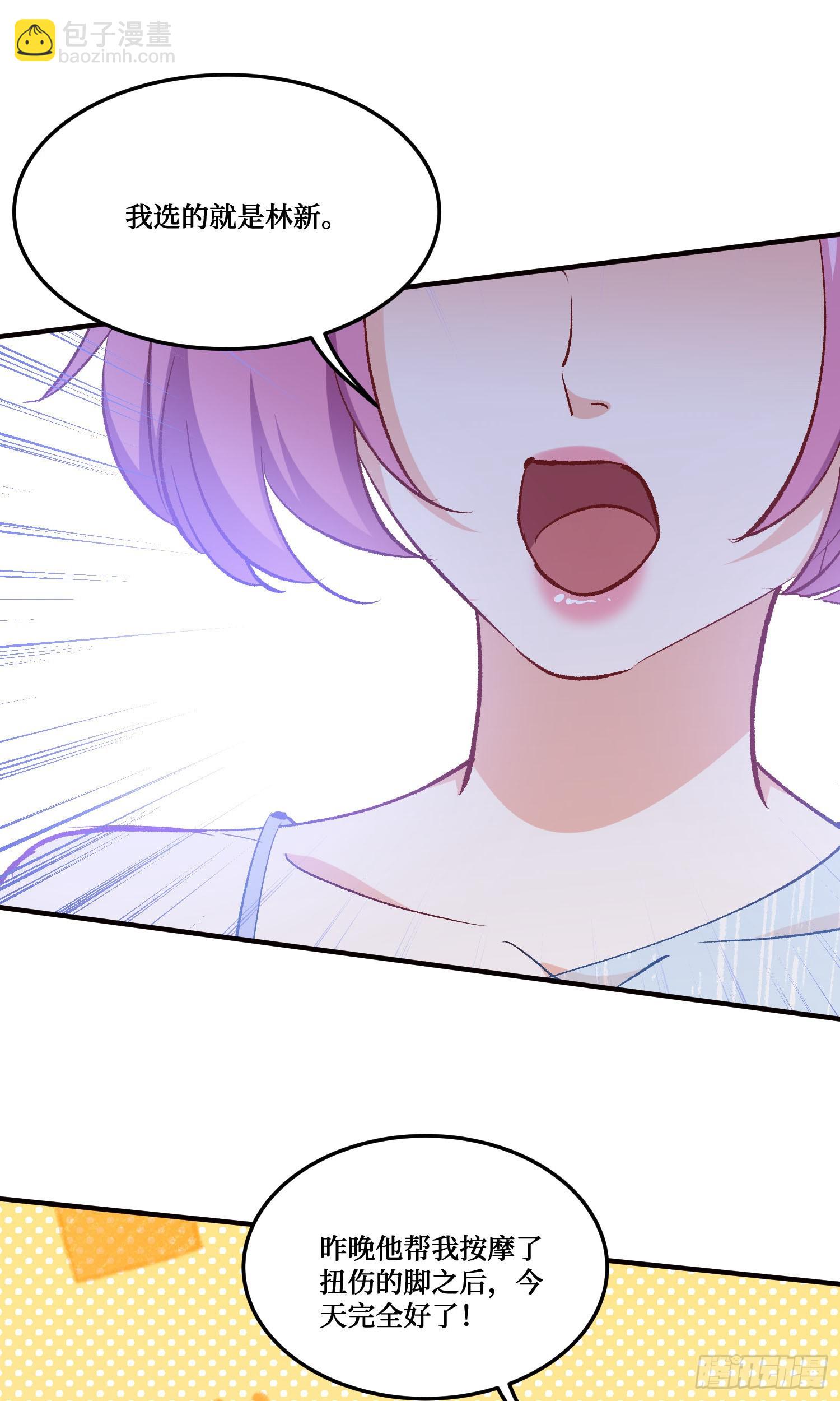 第216话：比赛&mdash;&mdash;骑马战(1/2)-第218话