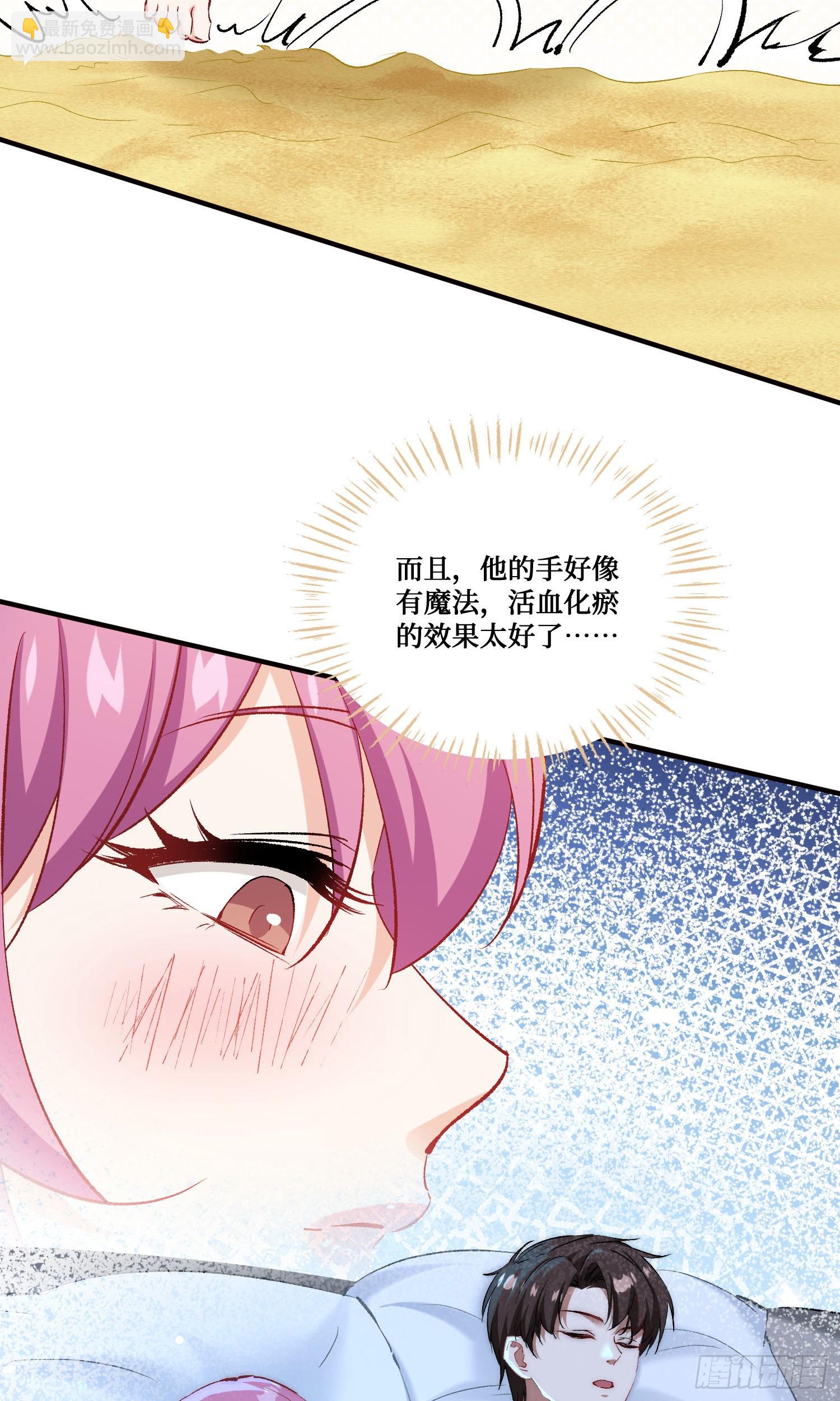 第216话：比赛&mdash;&mdash;骑马战(1/2)-第218话