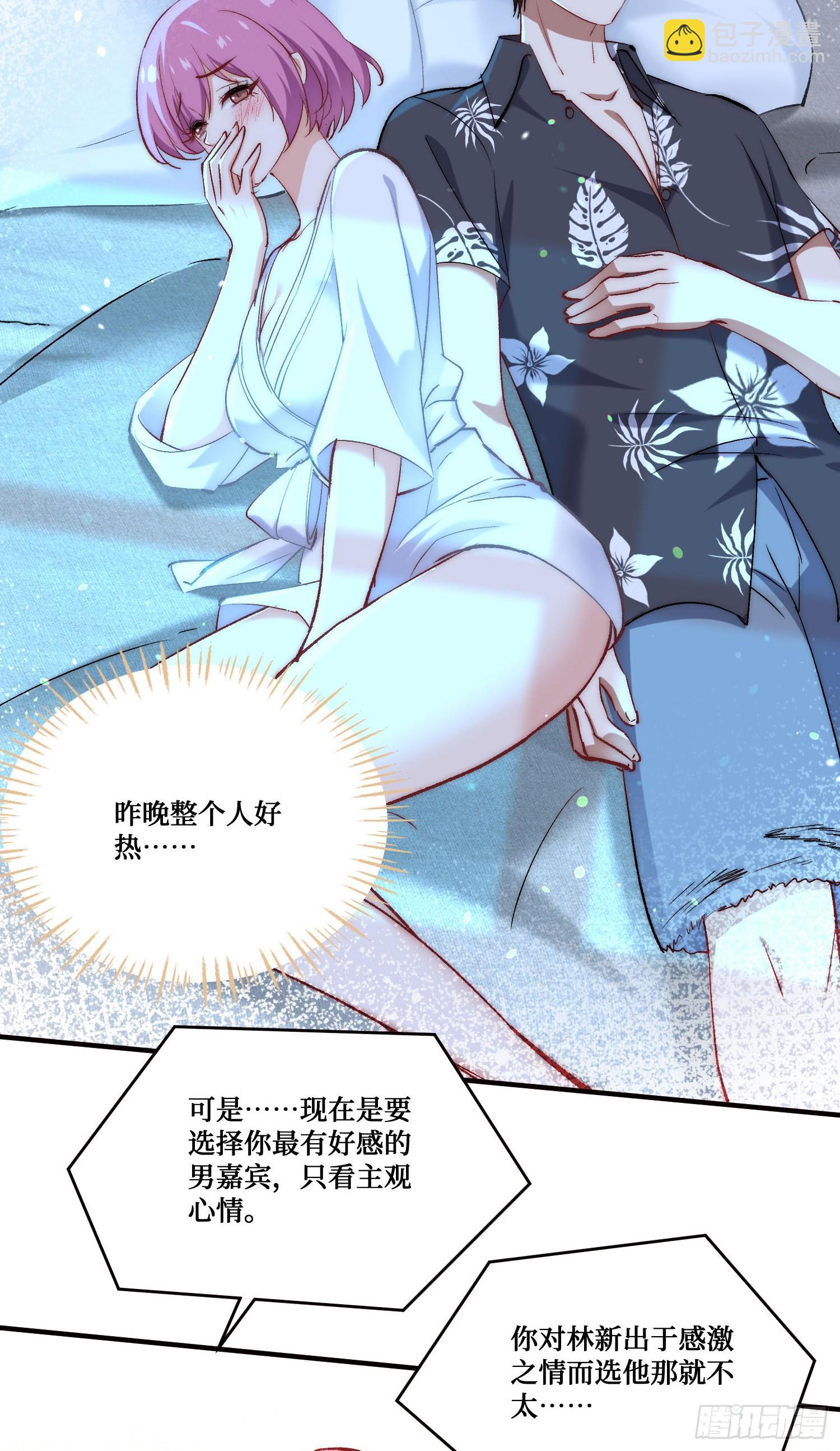 第216话：比赛&mdash;&mdash;骑马战(1/2)-第218话