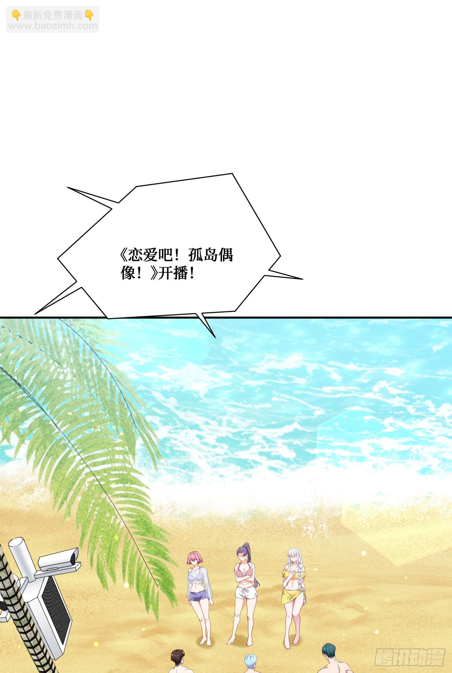 第216话：比赛&mdash;&mdash;骑马战(1/2)-第218话