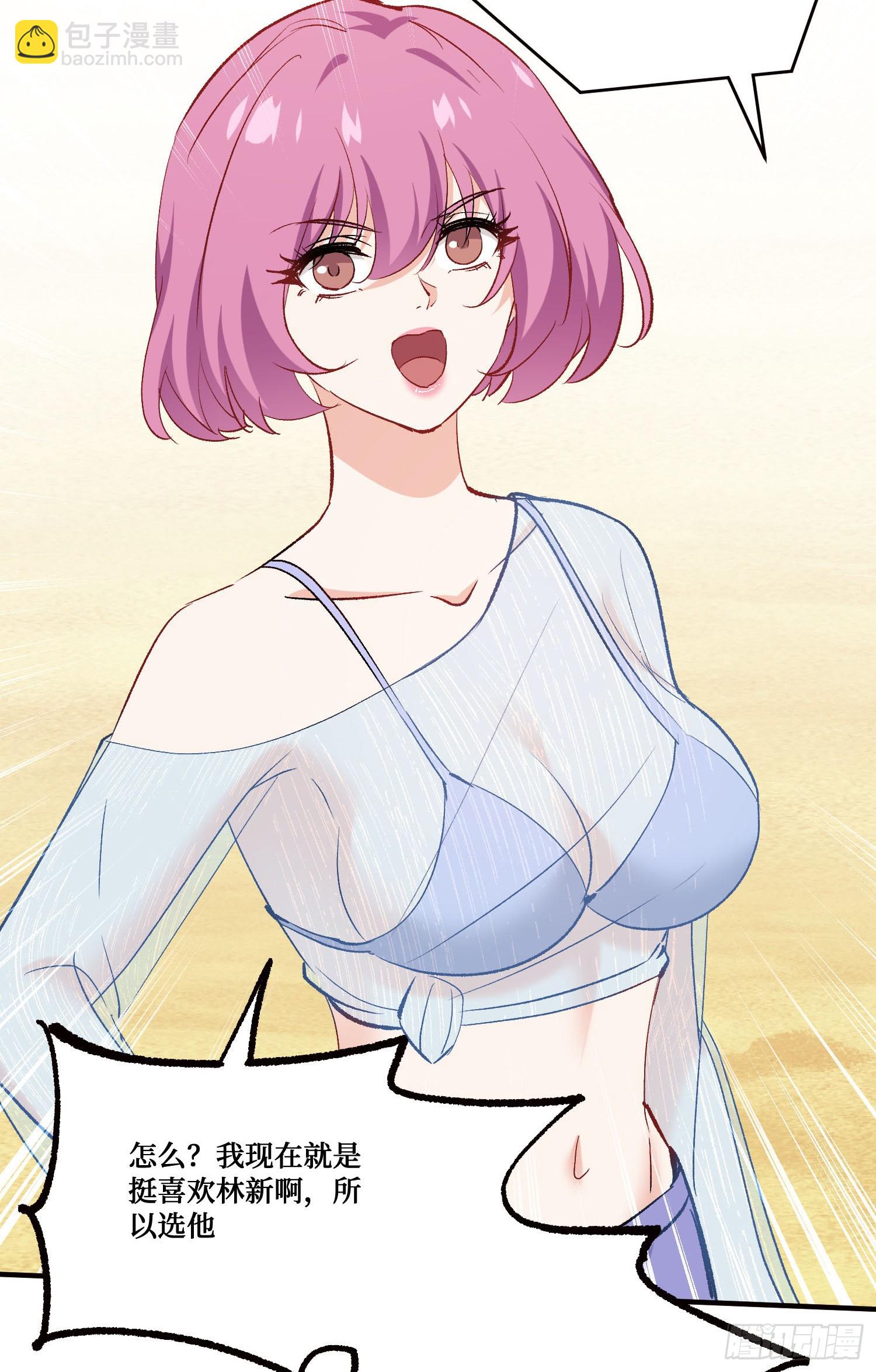 第216话：比赛&mdash;&mdash;骑马战(1/2)-第218话