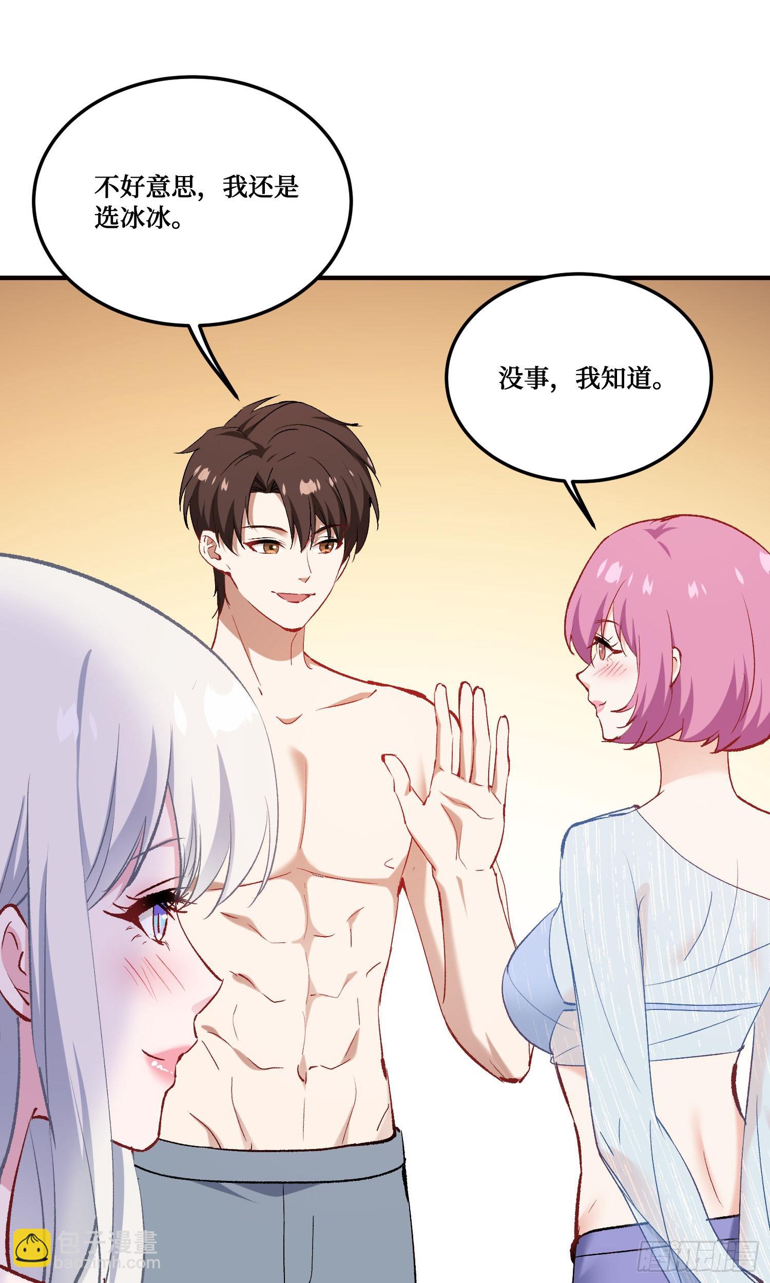 第216话：比赛&mdash;&mdash;骑马战(1/2)-第218话