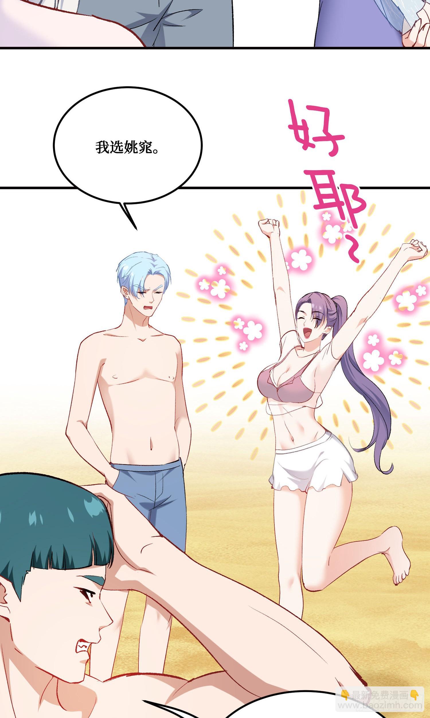 第216话：比赛&mdash;&mdash;骑马战(1/2)-第218话