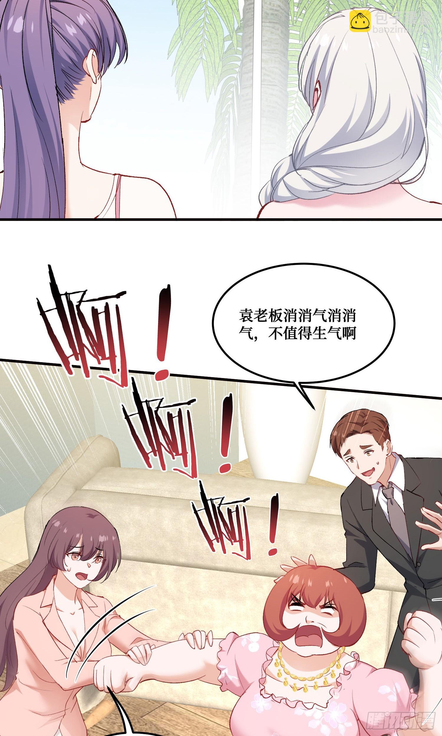 第216话：比赛&mdash;&mdash;骑马战(1/2)-第218话