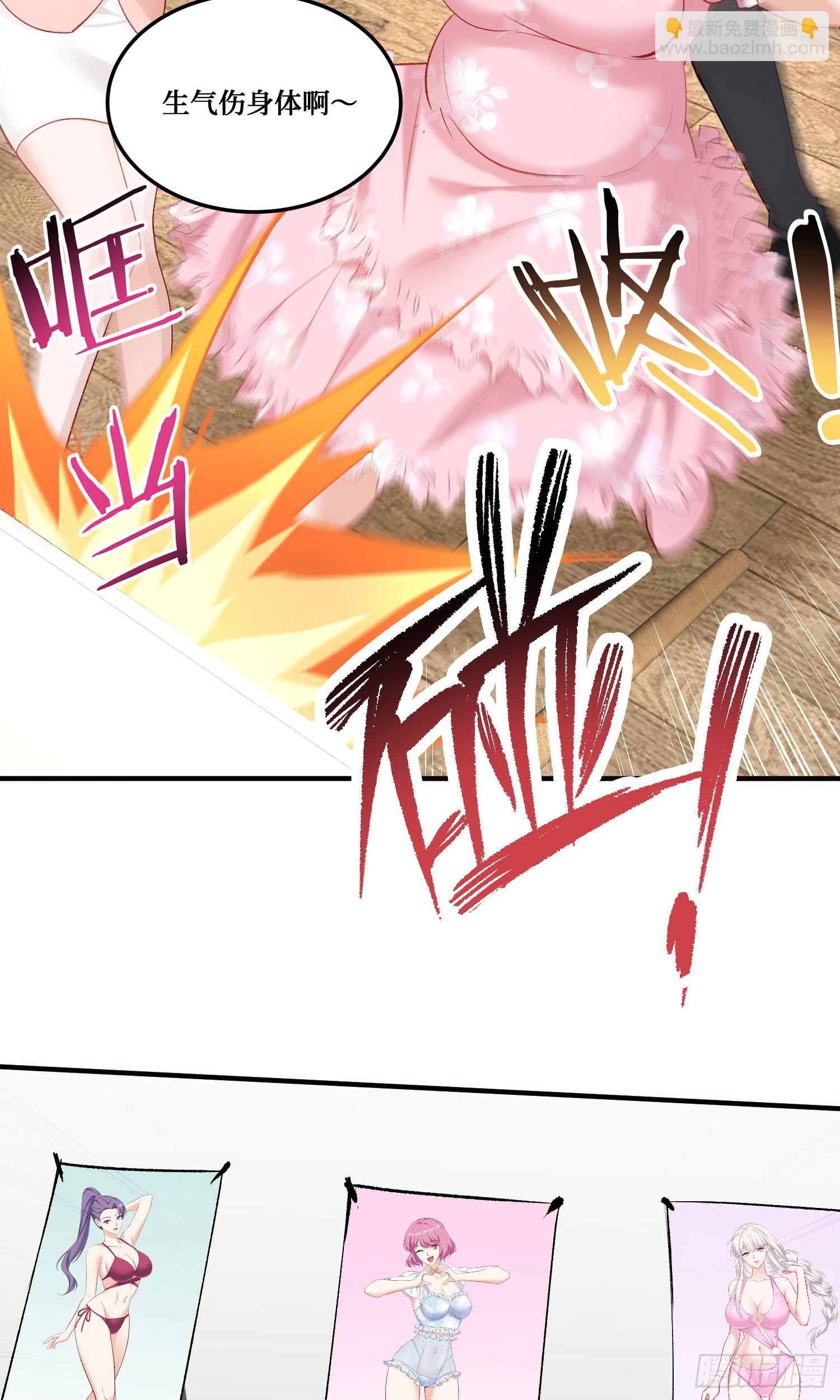 第216话：比赛&mdash;&mdash;骑马战(1/2)-第218话