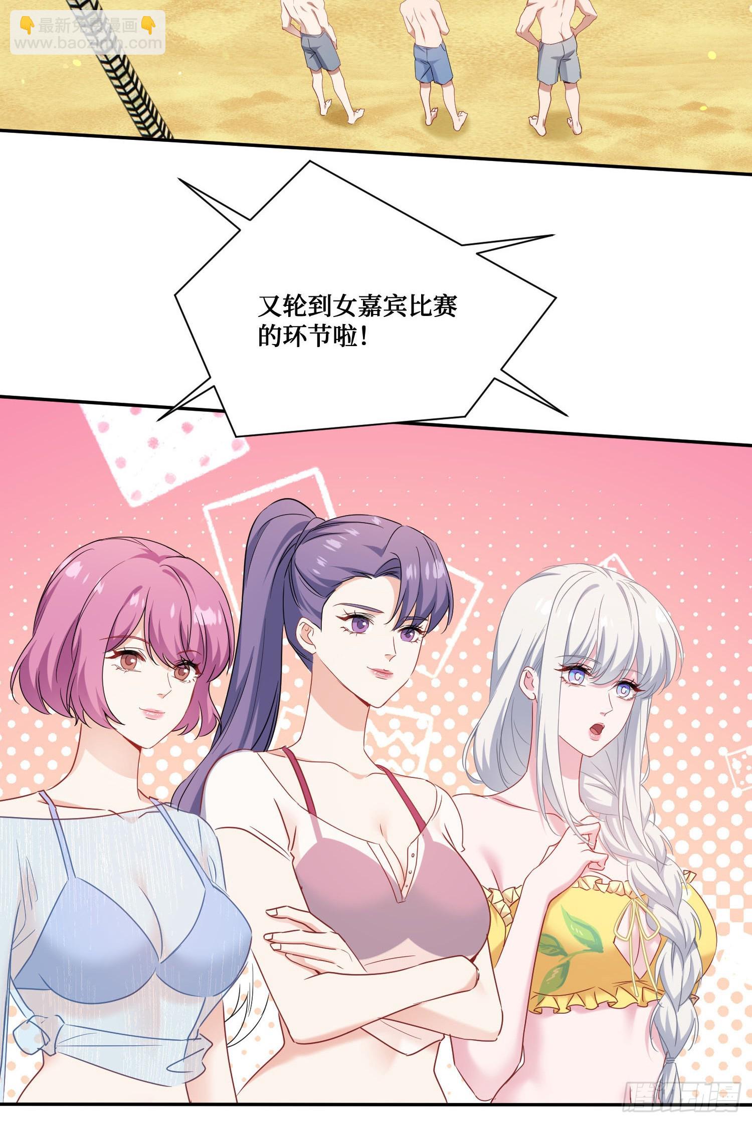 第216话：比赛&mdash;&mdash;骑马战(1/2)-第218话