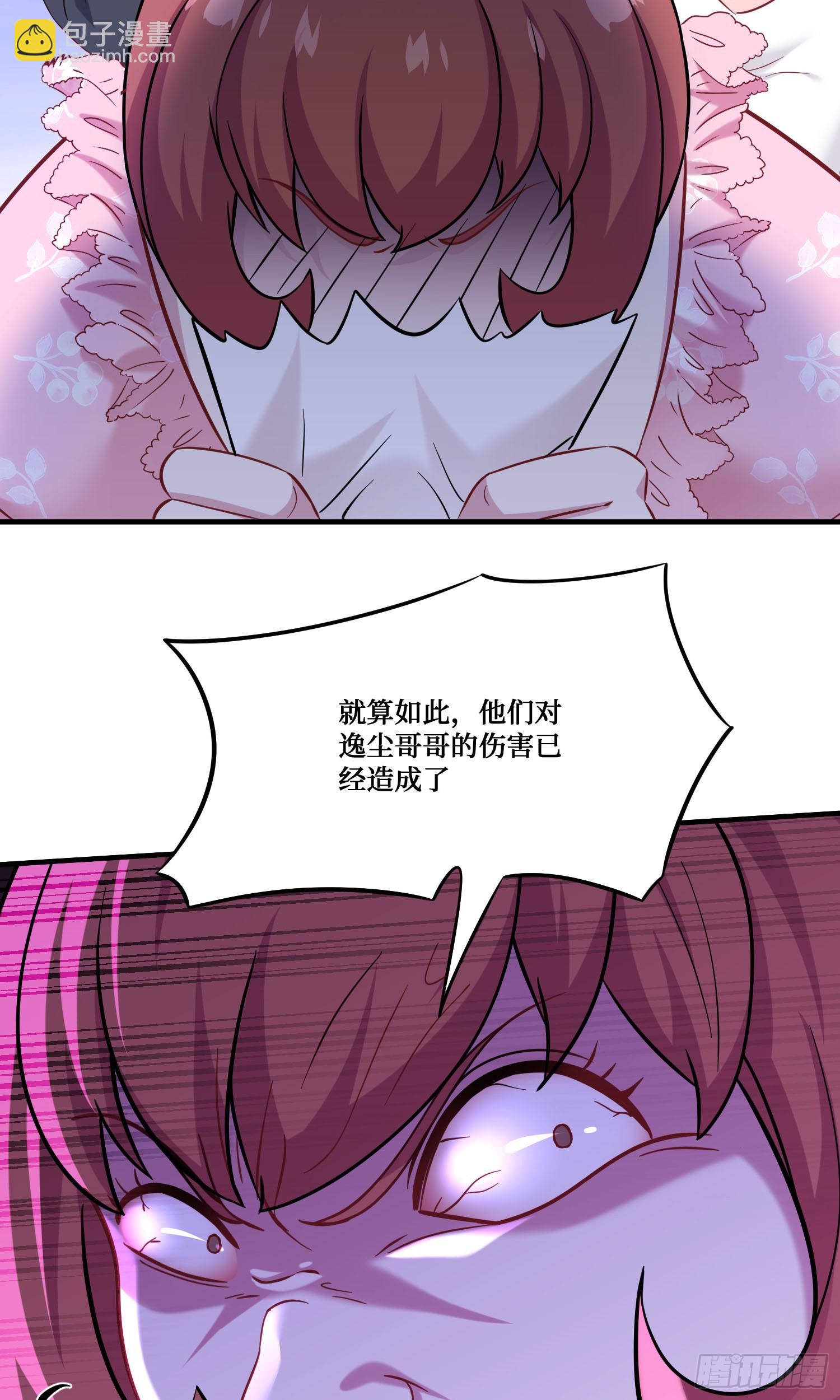 第216话：比赛&mdash;&mdash;骑马战(1/2)-第218话