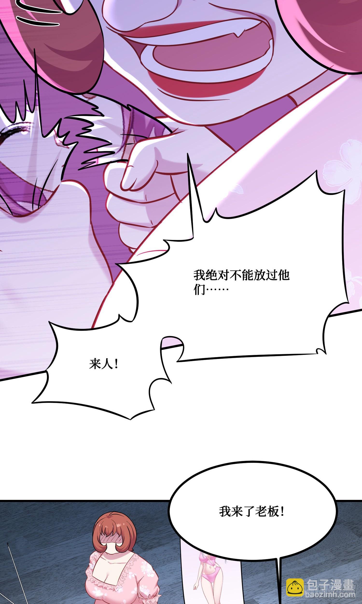 第216话：比赛&mdash;&mdash;骑马战(1/2)-第218话