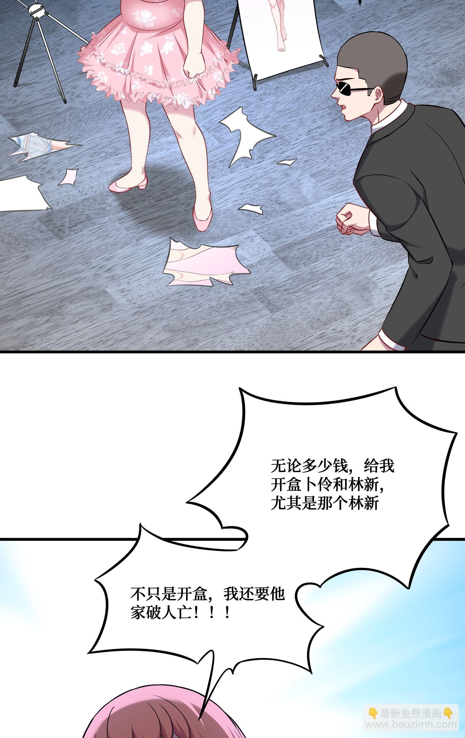 第216话：比赛&mdash;&mdash;骑马战(1/2)-第218话