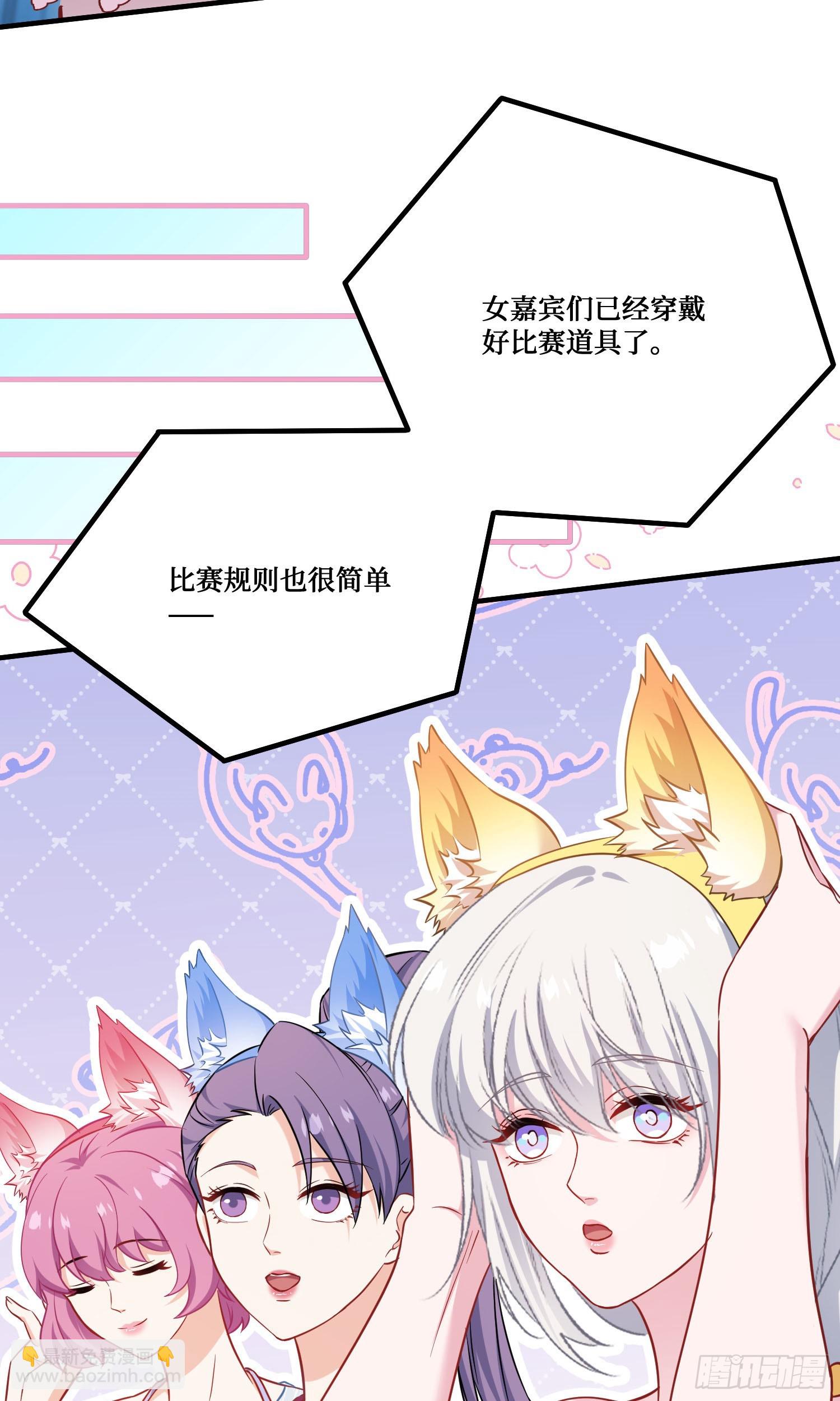 第216话：比赛&mdash;&mdash;骑马战(1/2)-第218话