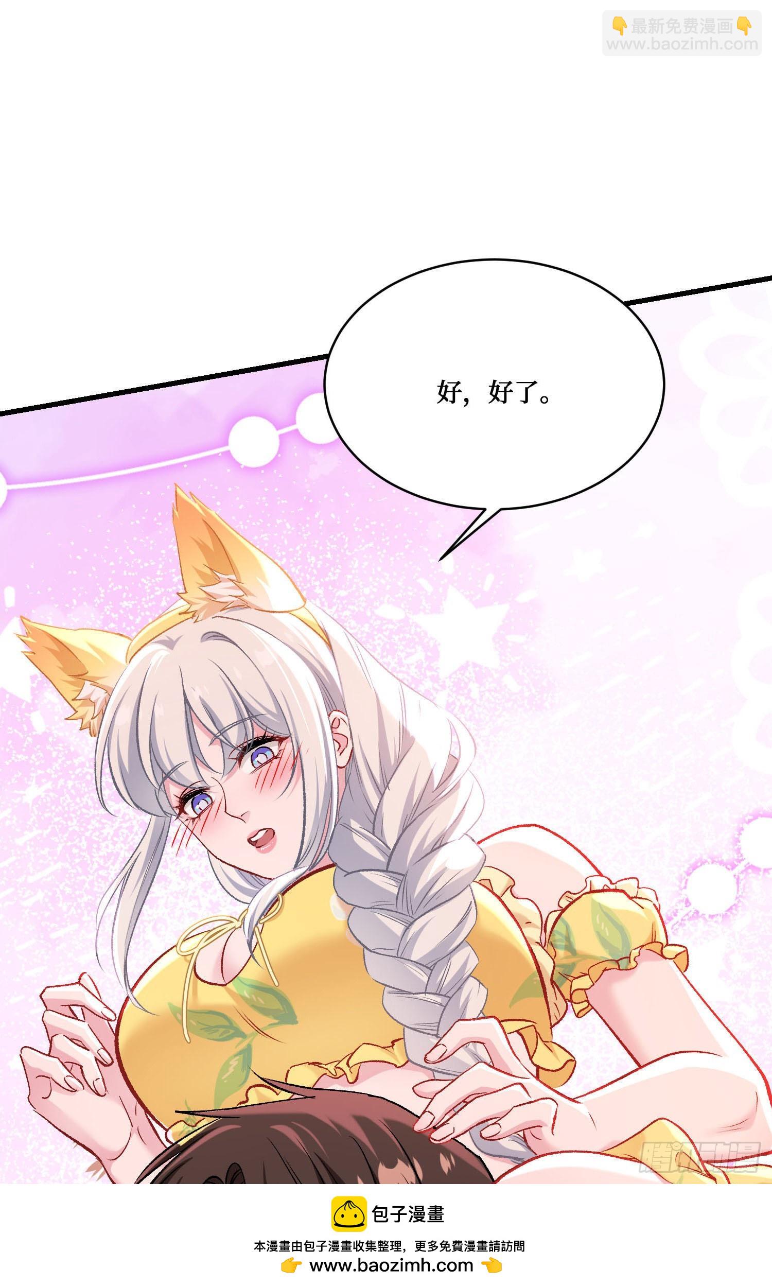 第216话：比赛&mdash;&mdash;骑马战(1/2)-第218话