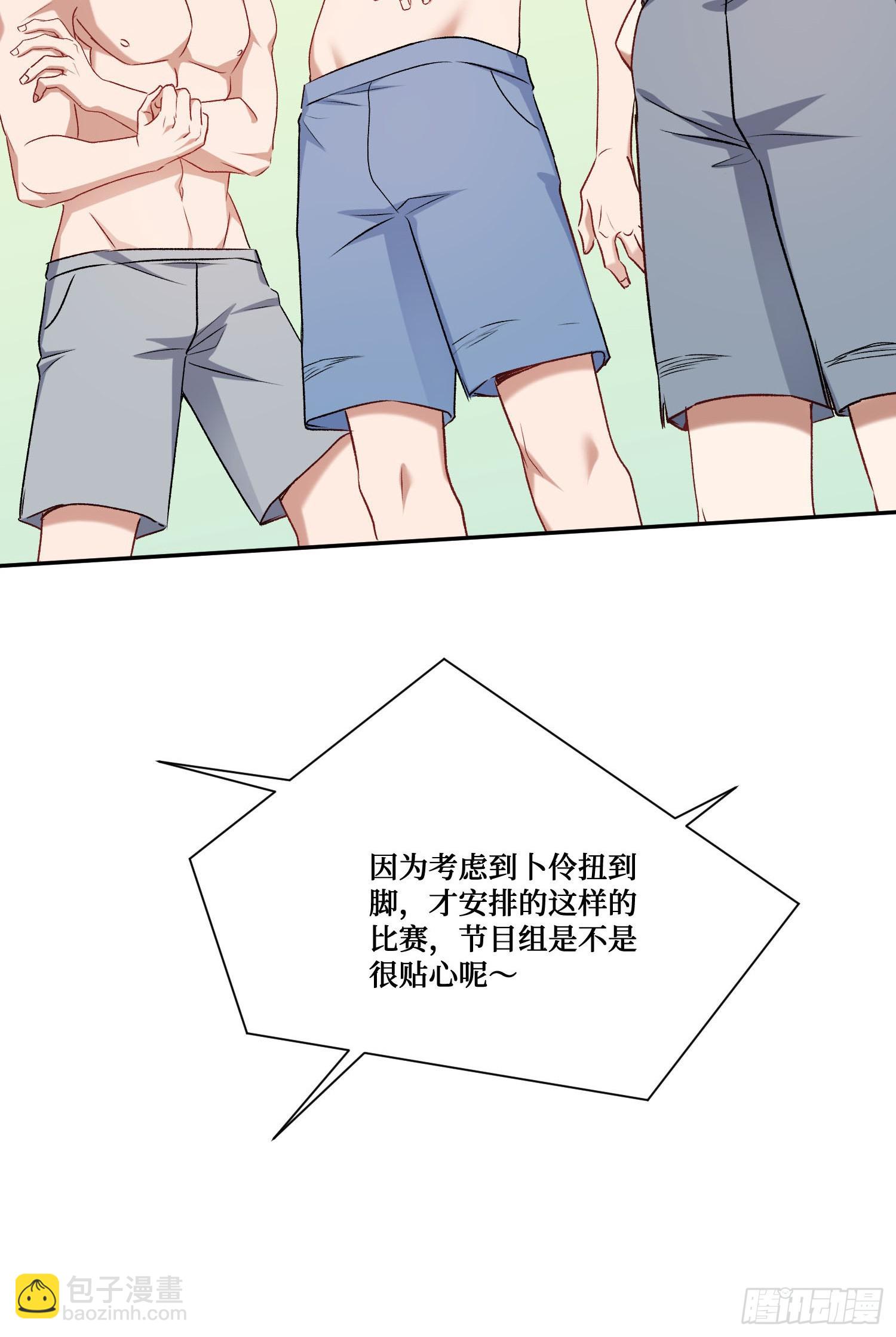 第216话：比赛&mdash;&mdash;骑马战(1/2)-第218话