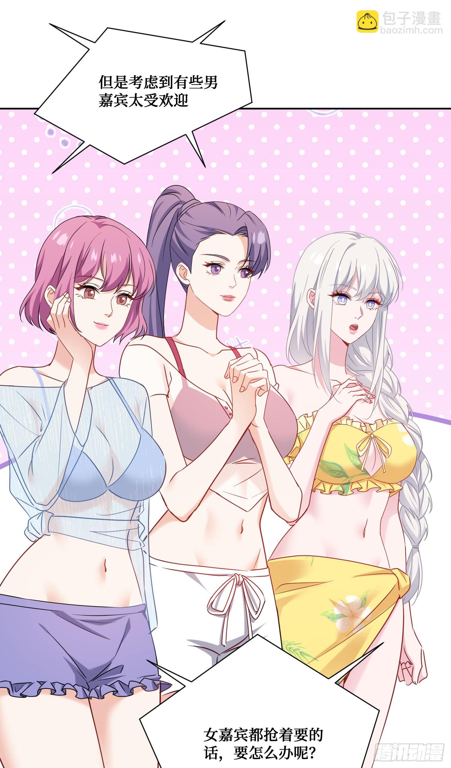 第216话：比赛&mdash;&mdash;骑马战(1/2)-第218话