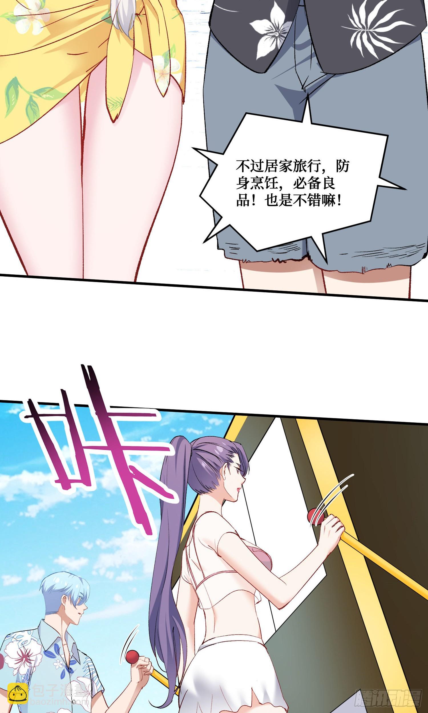 第220话：吃鸡淘汰赛！(1/2)-第222话