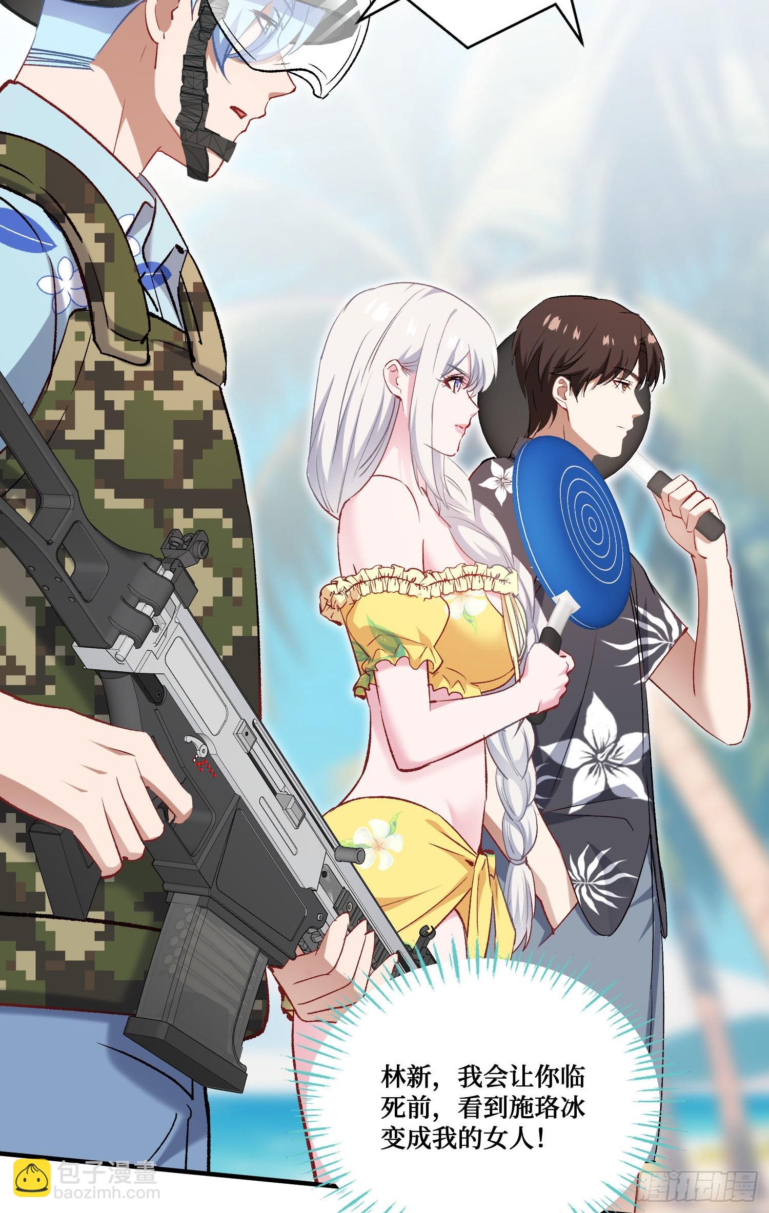 第220话：吃鸡淘汰赛！(1/2)-第222话