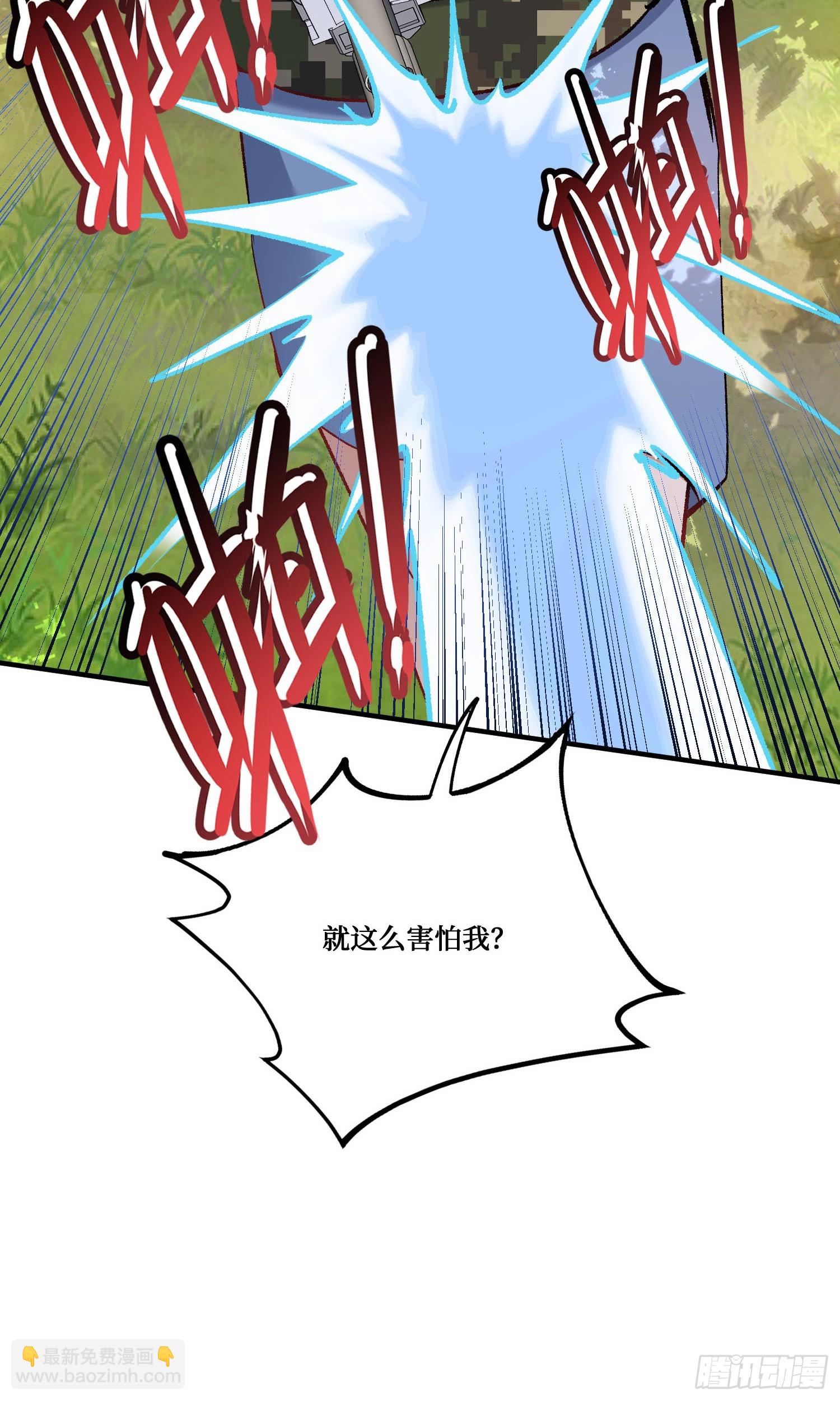 第220话：吃鸡淘汰赛！(1/2)-第222话