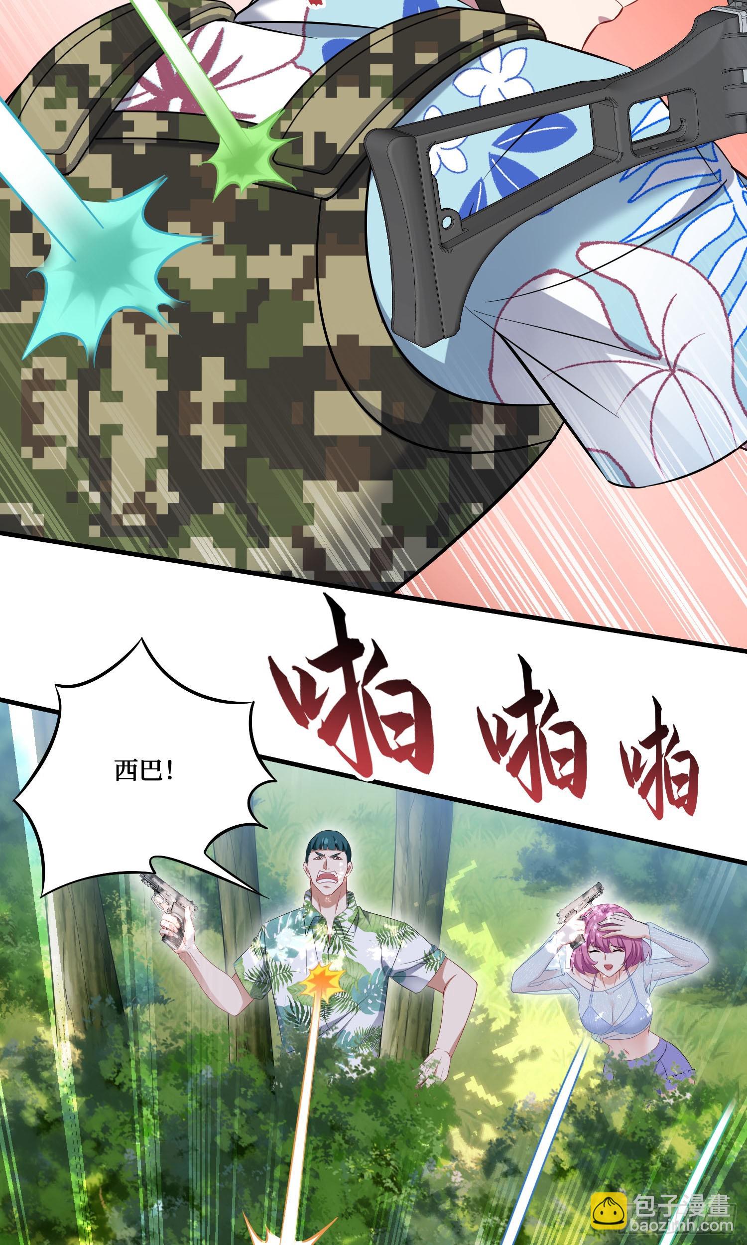 第220话：吃鸡淘汰赛！(1/2)-第222话