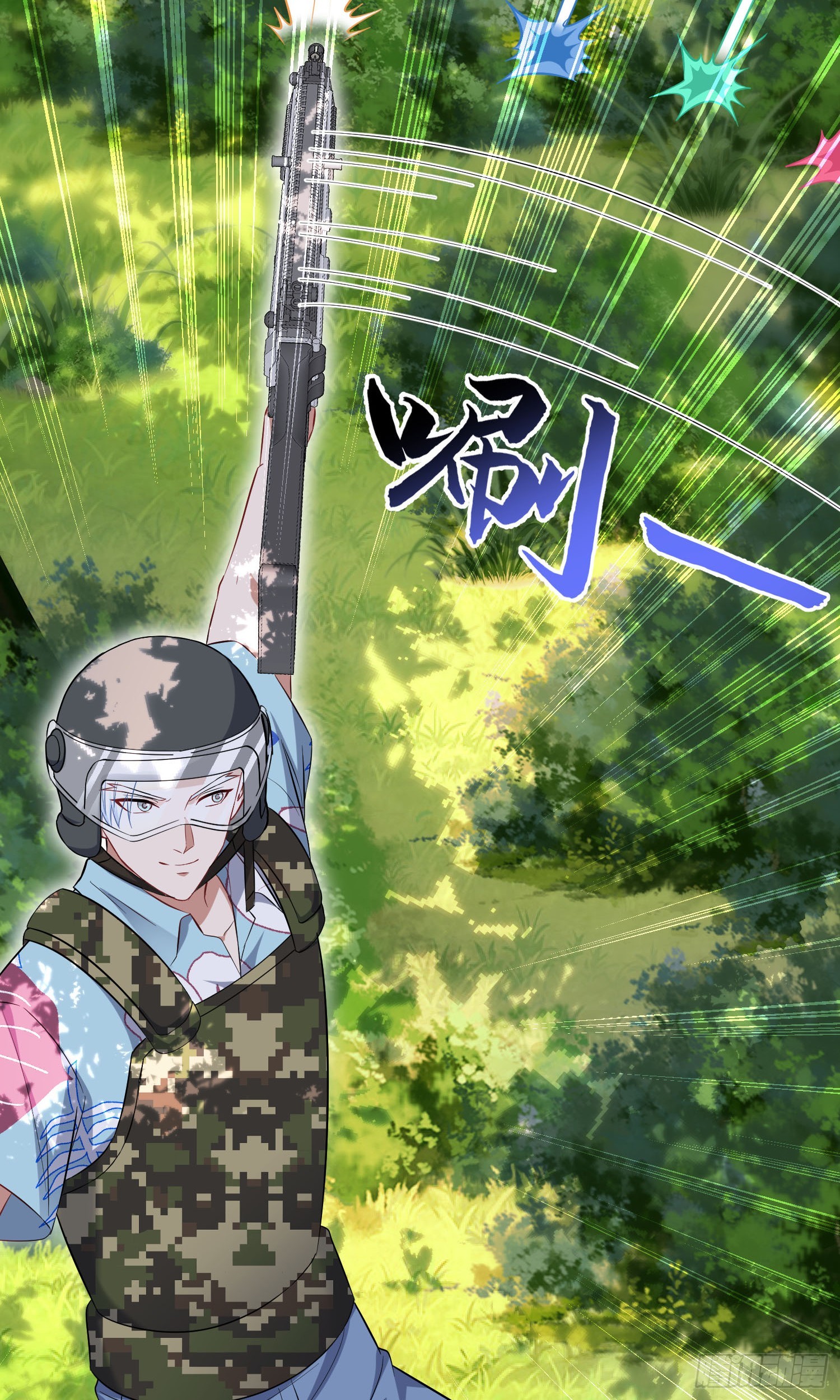 第220话：吃鸡淘汰赛！(1/2)-第222话