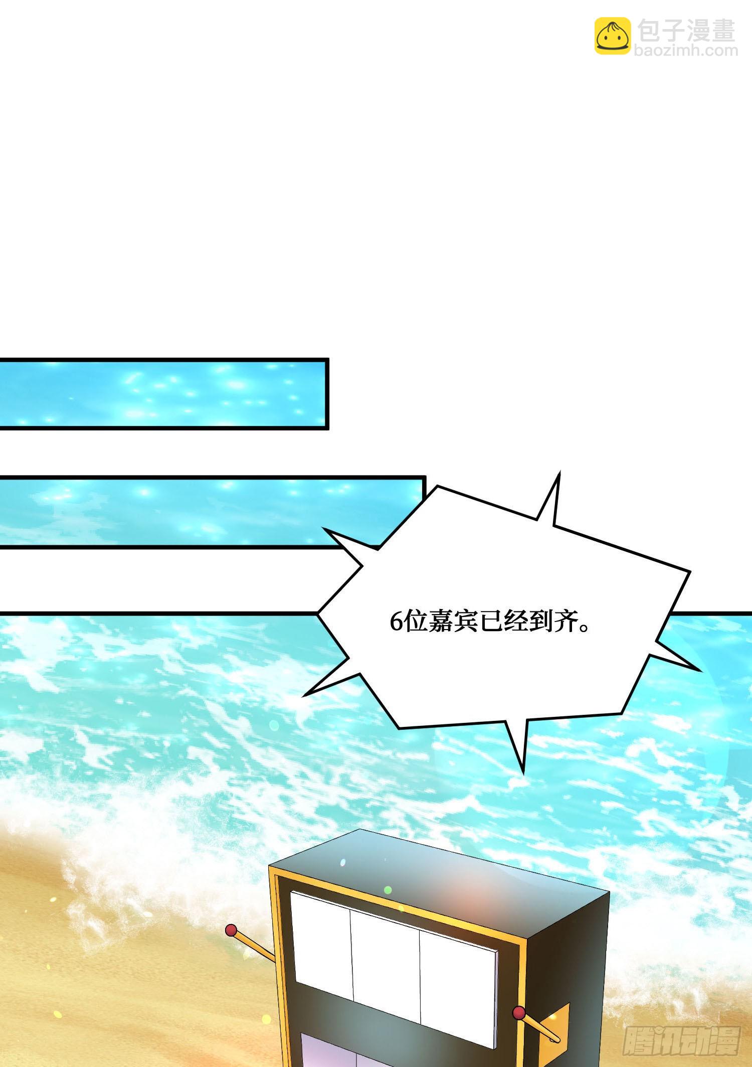 第220话：吃鸡淘汰赛！(1/2)-第222话