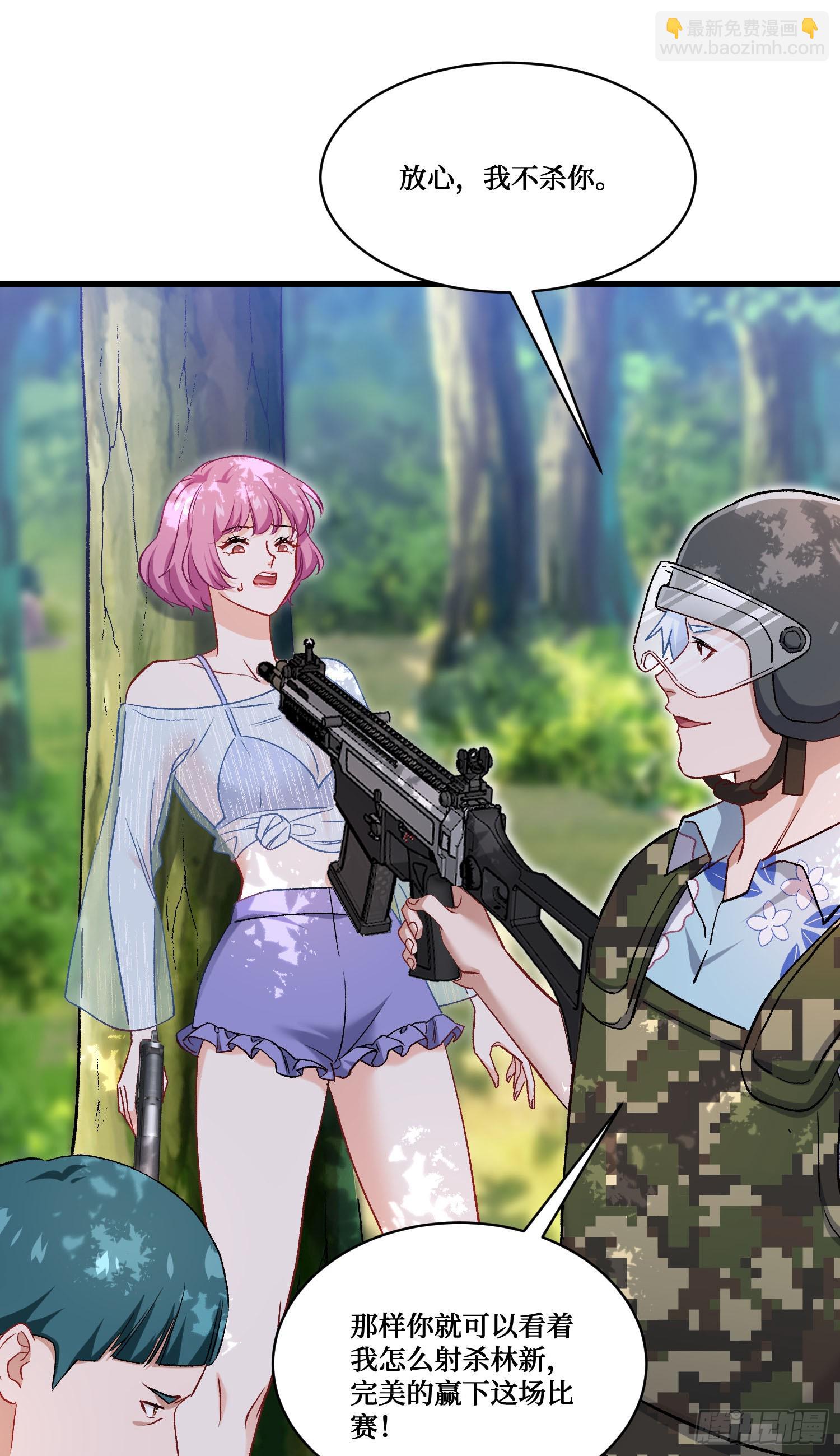 第220话：吃鸡淘汰赛！(1/2)-第222话