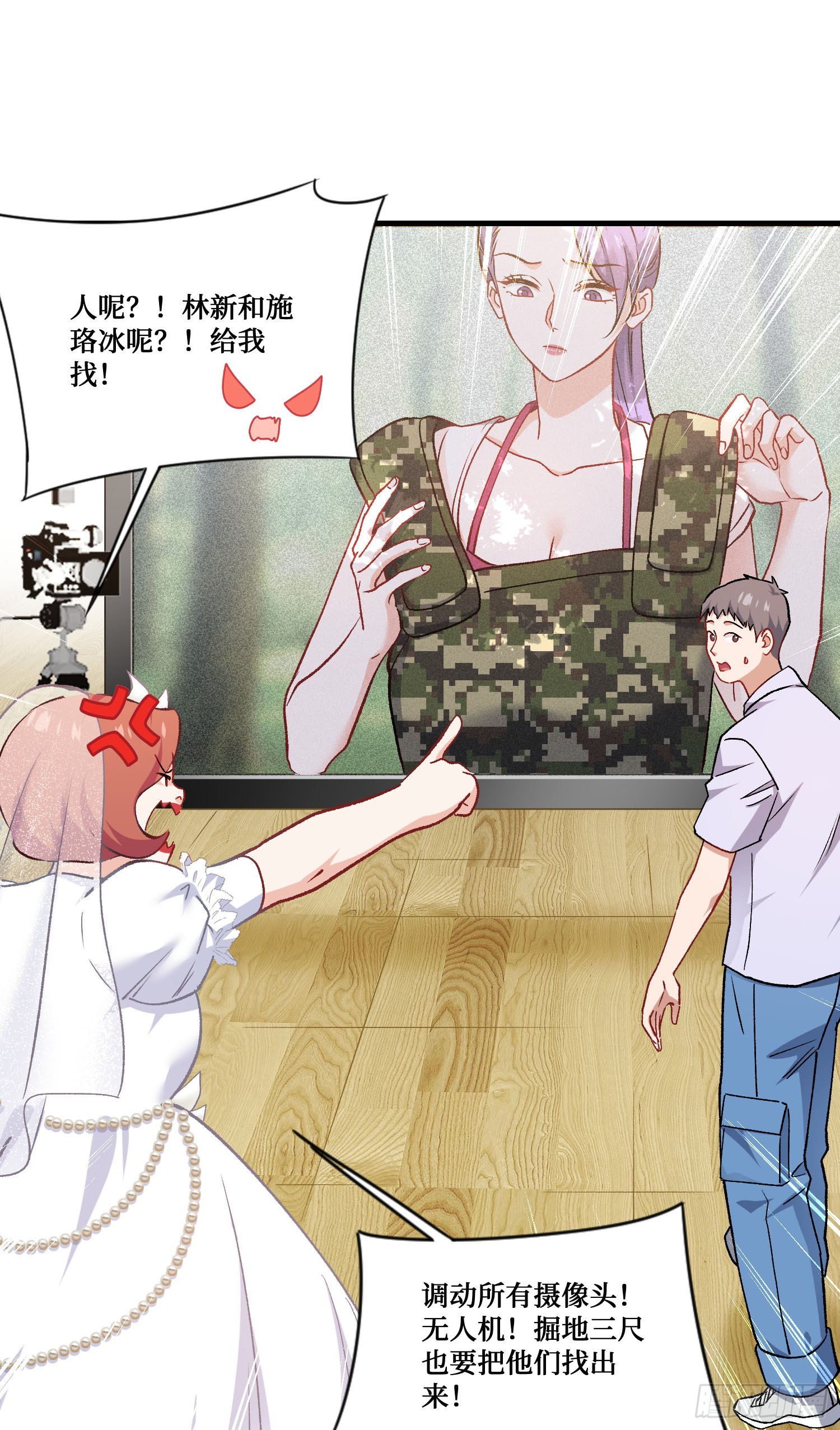 第220话：吃鸡淘汰赛！(1/2)-第222话