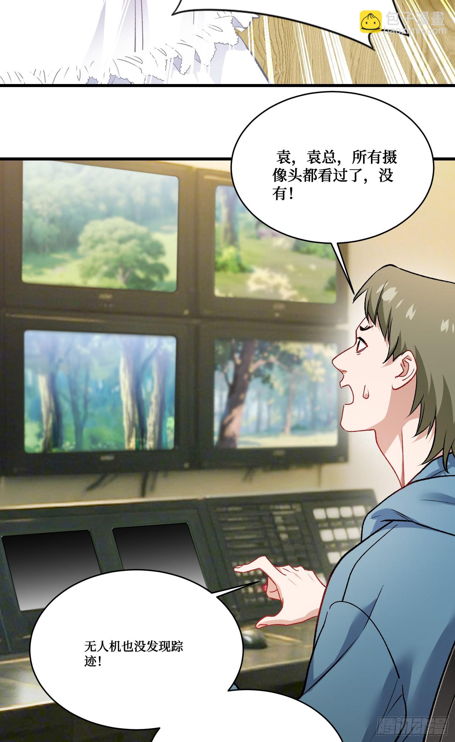 第220话：吃鸡淘汰赛！(1/2)-第222话