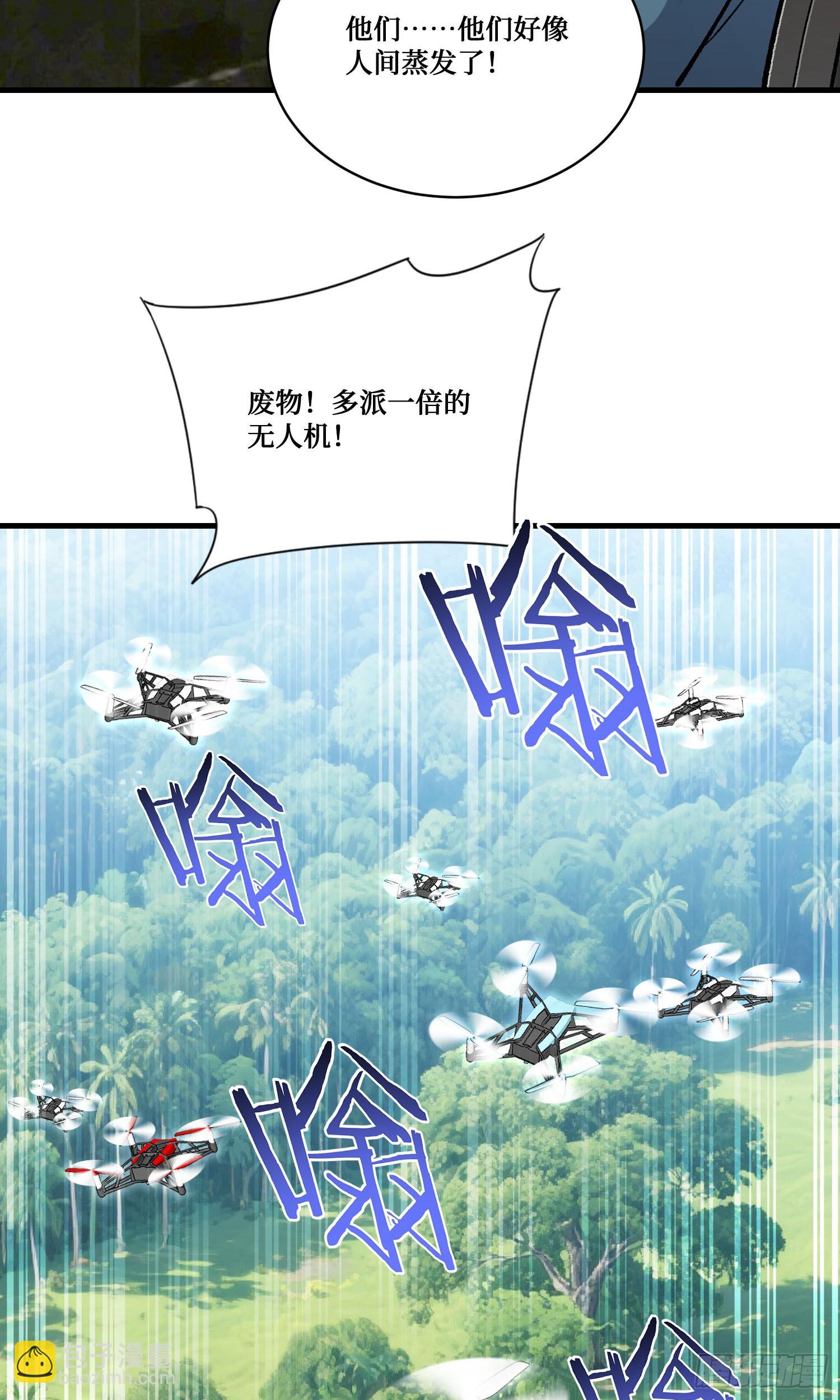 第220话：吃鸡淘汰赛！(1/2)-第222话