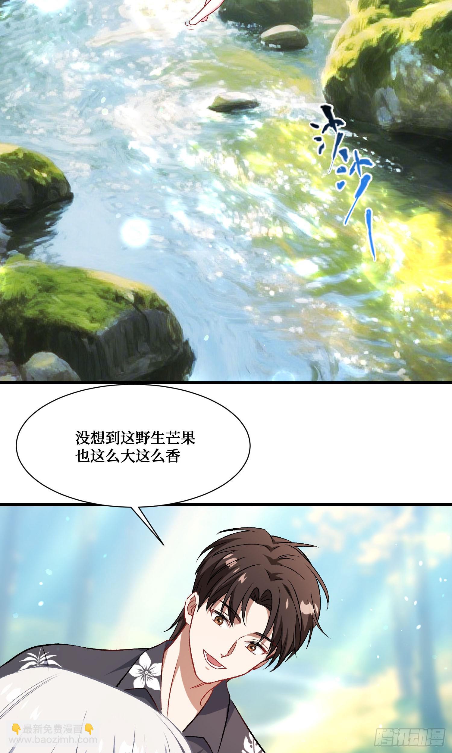 第220话：吃鸡淘汰赛！(1/2)-第222话