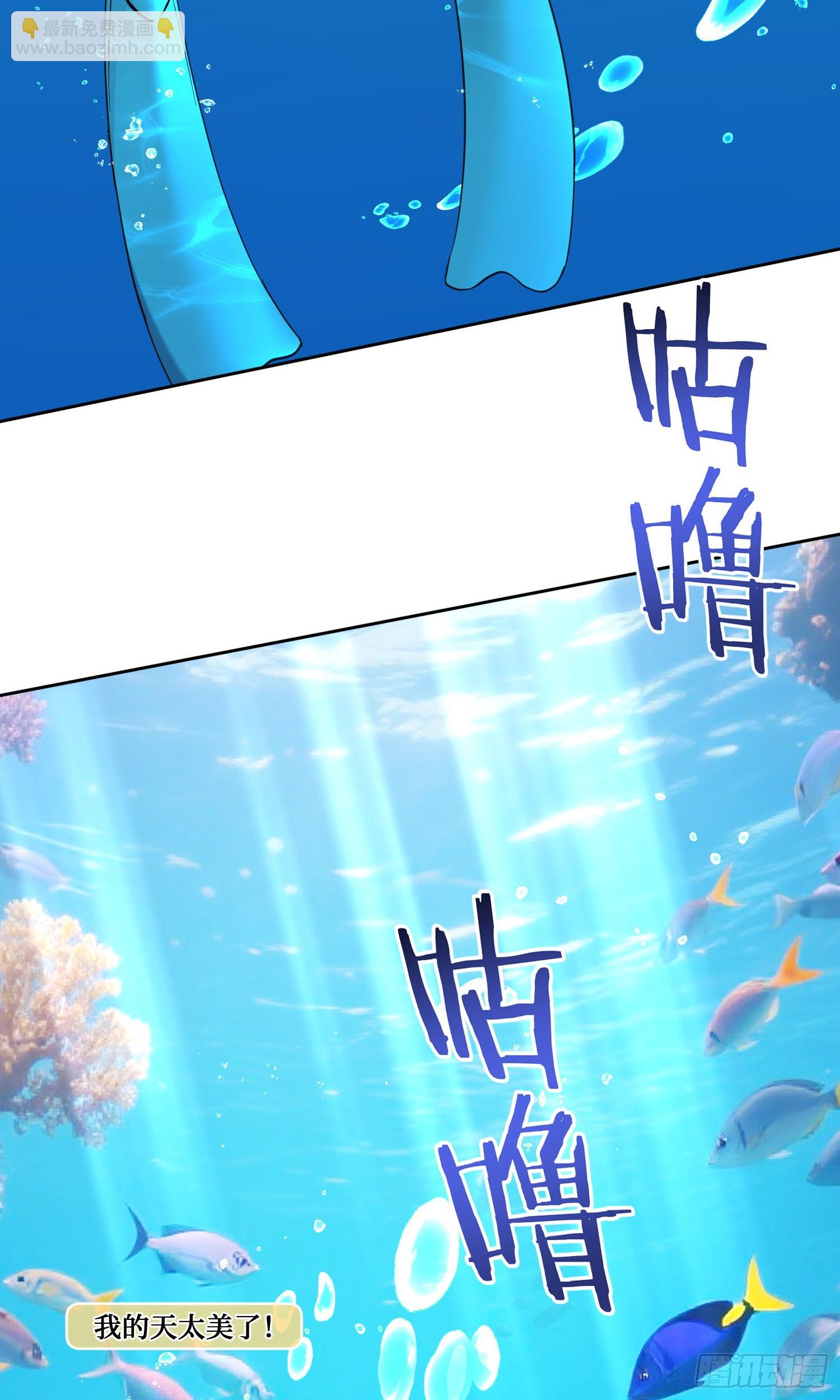 第218话：放心，我技术很好的(1/2)-第220话