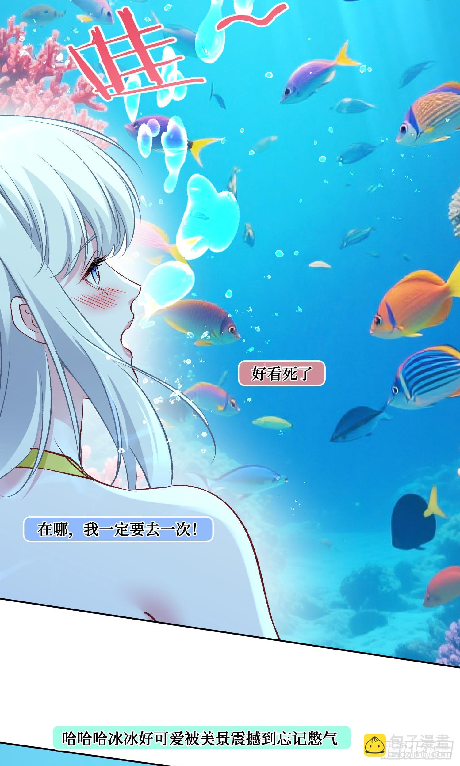 第218话：放心，我技术很好的(1/2)-第220话