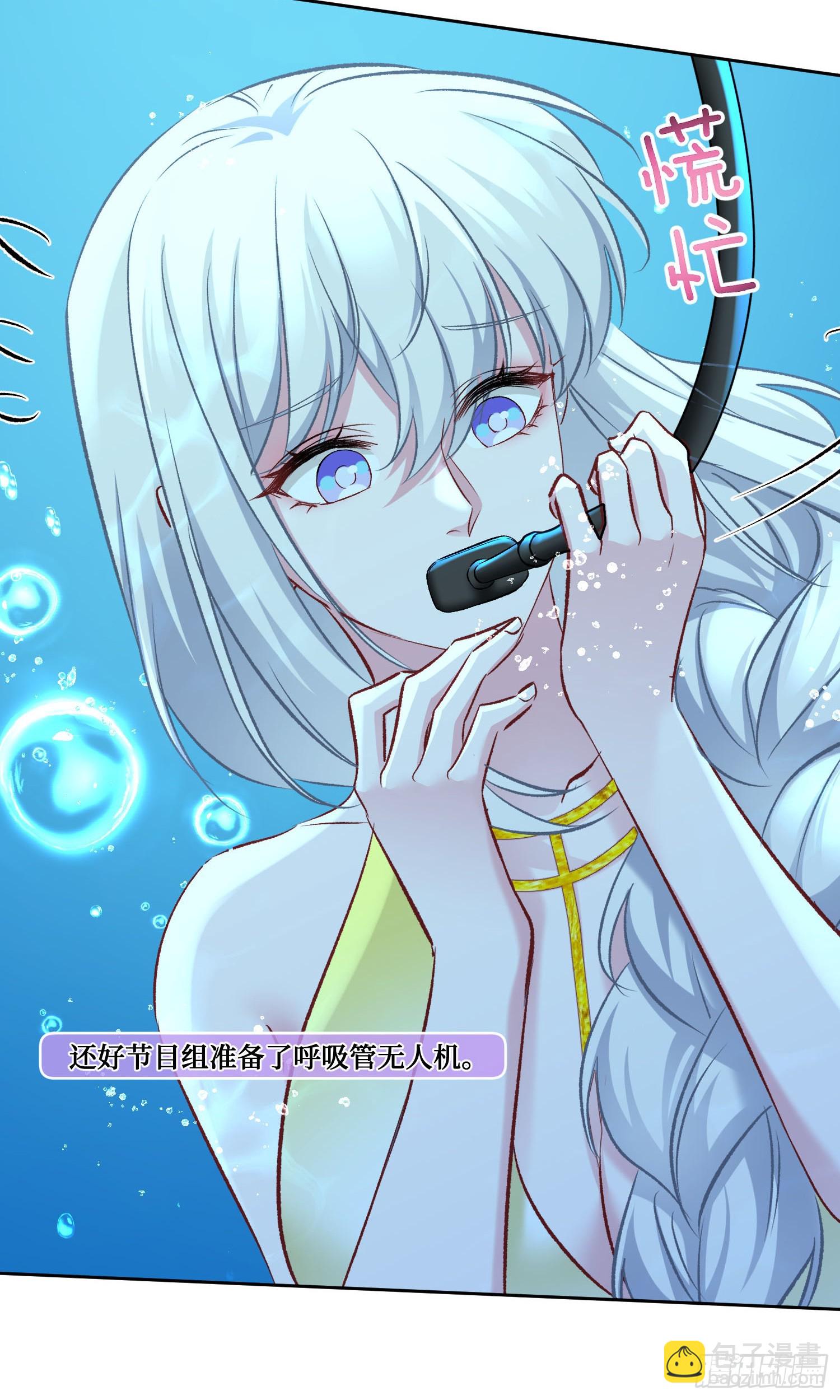 第218话：放心，我技术很好的(1/2)-第220话