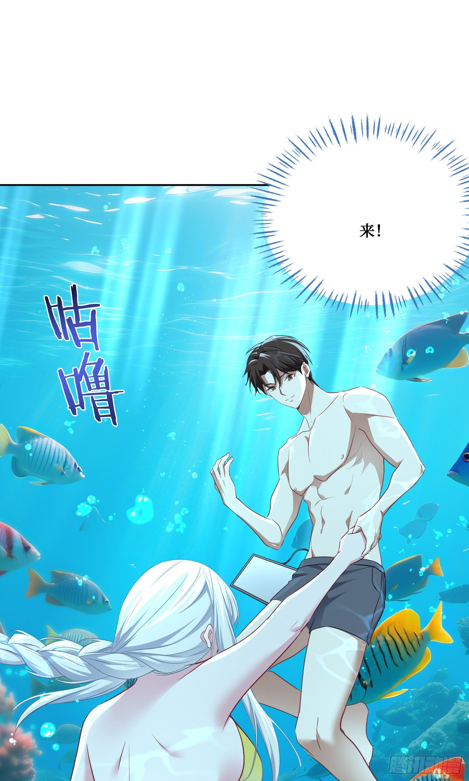 第218话：放心，我技术很好的(1/2)-第220话