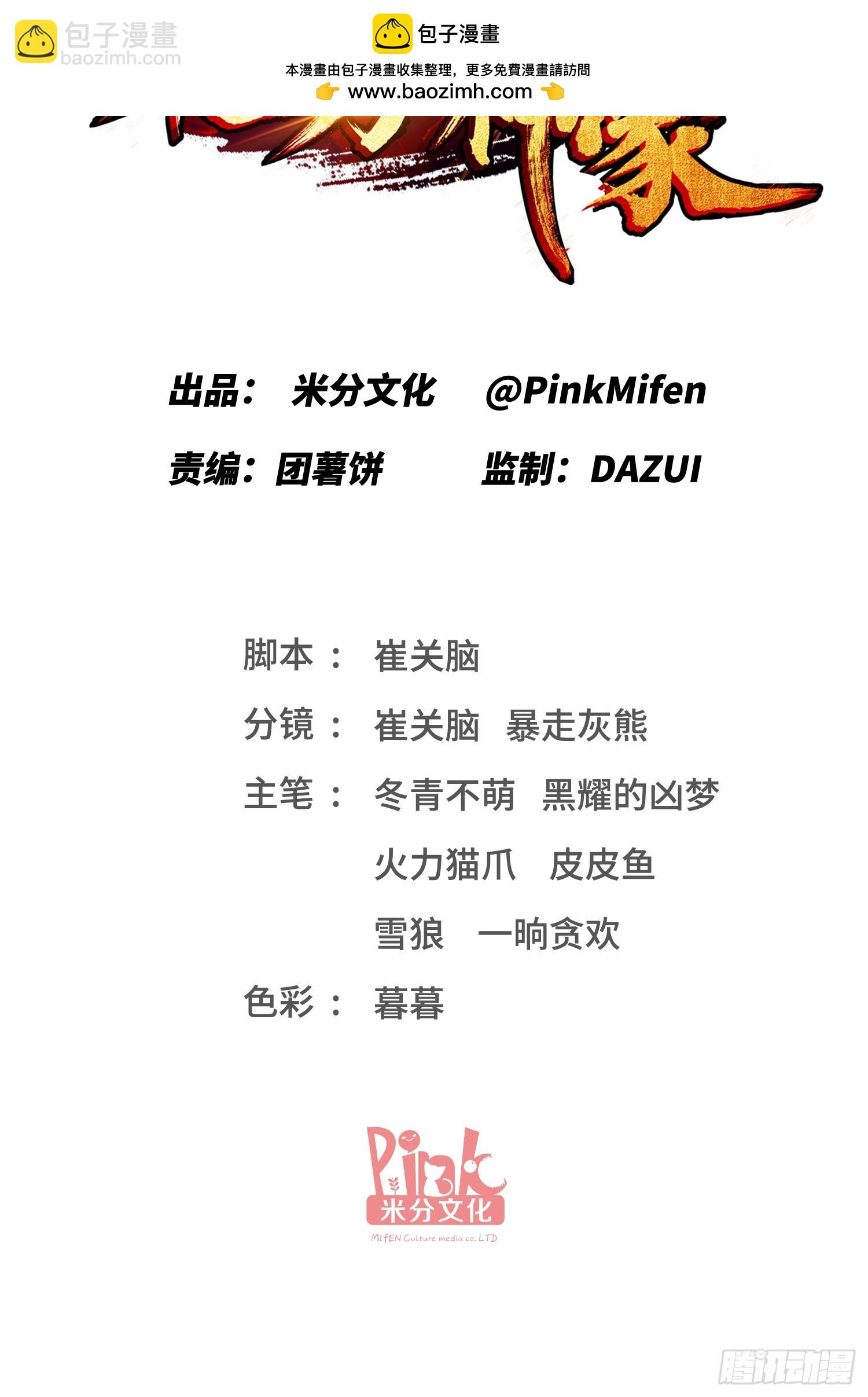 第218话：放心，我技术很好的(1/2)-第220话